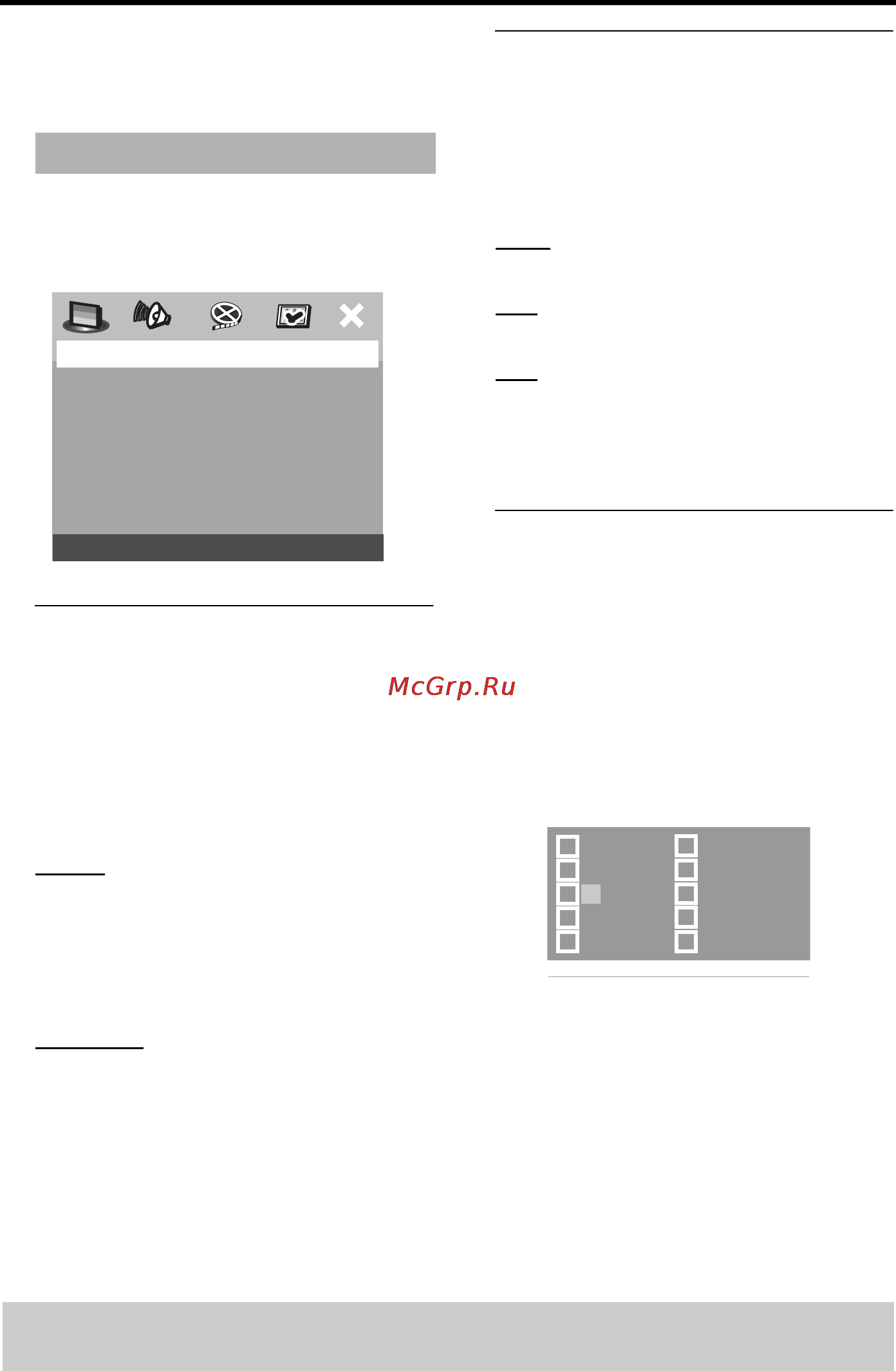 Yamaha DVD-S550 [21/36] General setup menu