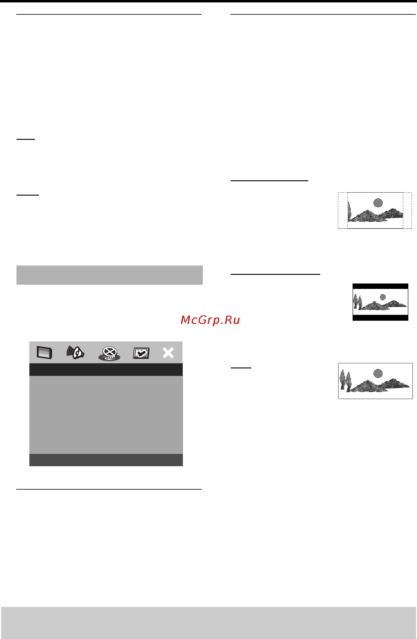 Yamaha DVD-S550 [25/36] Setup menu