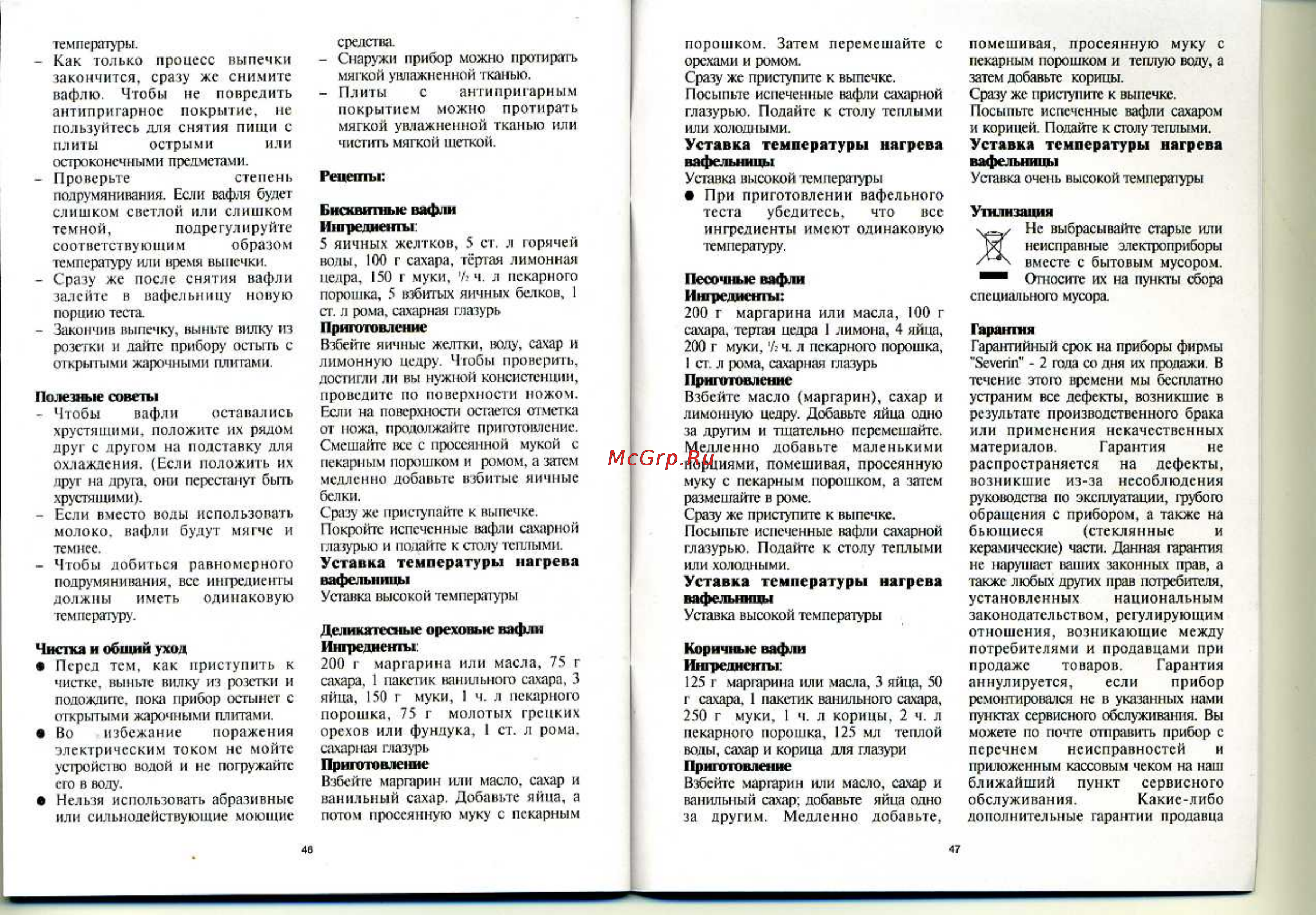 Severin WA 2103Bl [2/2] Бнашпиые вафли ишредиетпы