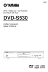 Yamaha DVD-S530 Инструкция по эксплуатации