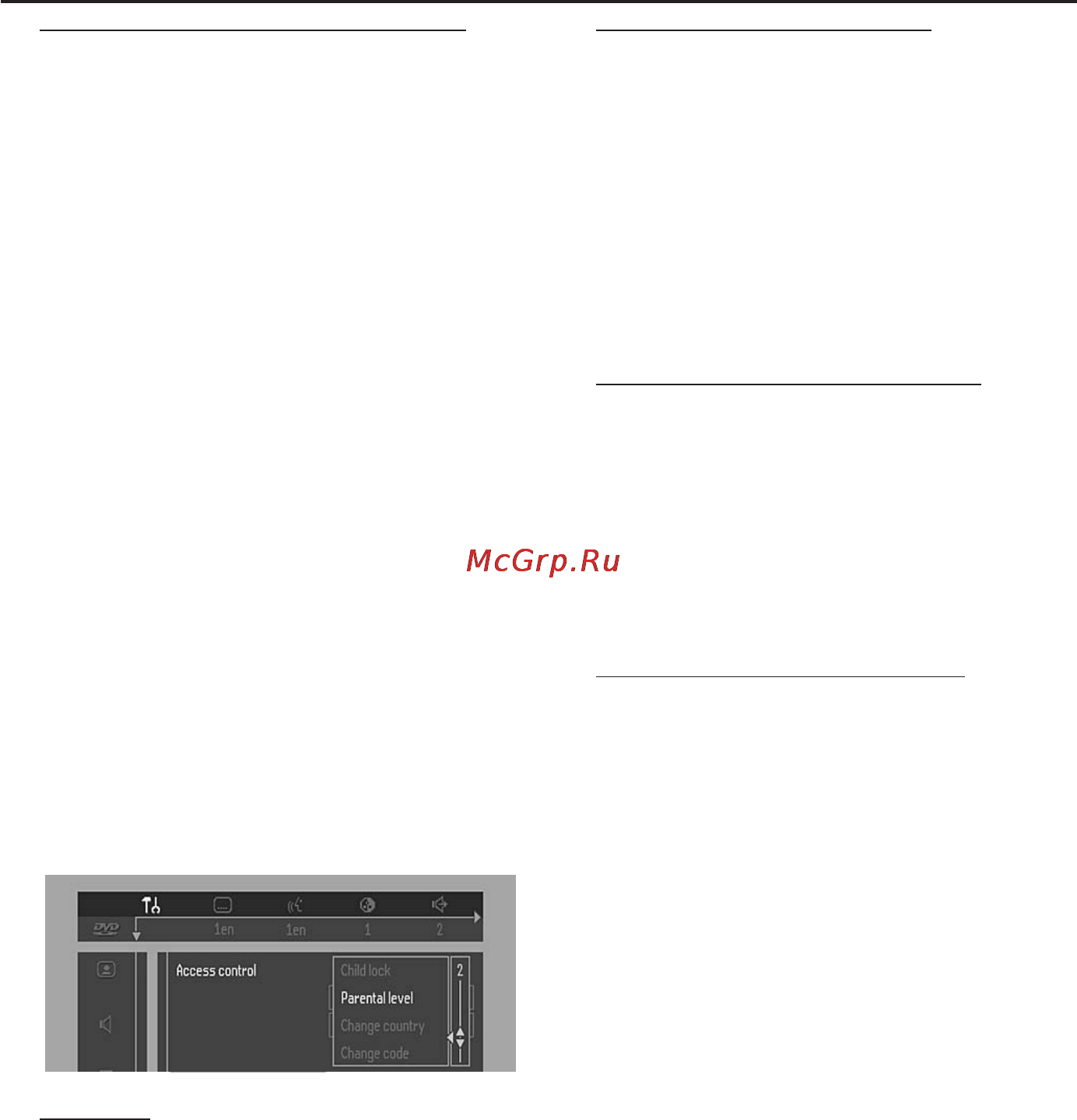 Yamaha DVD-S530 [24/27] Access control