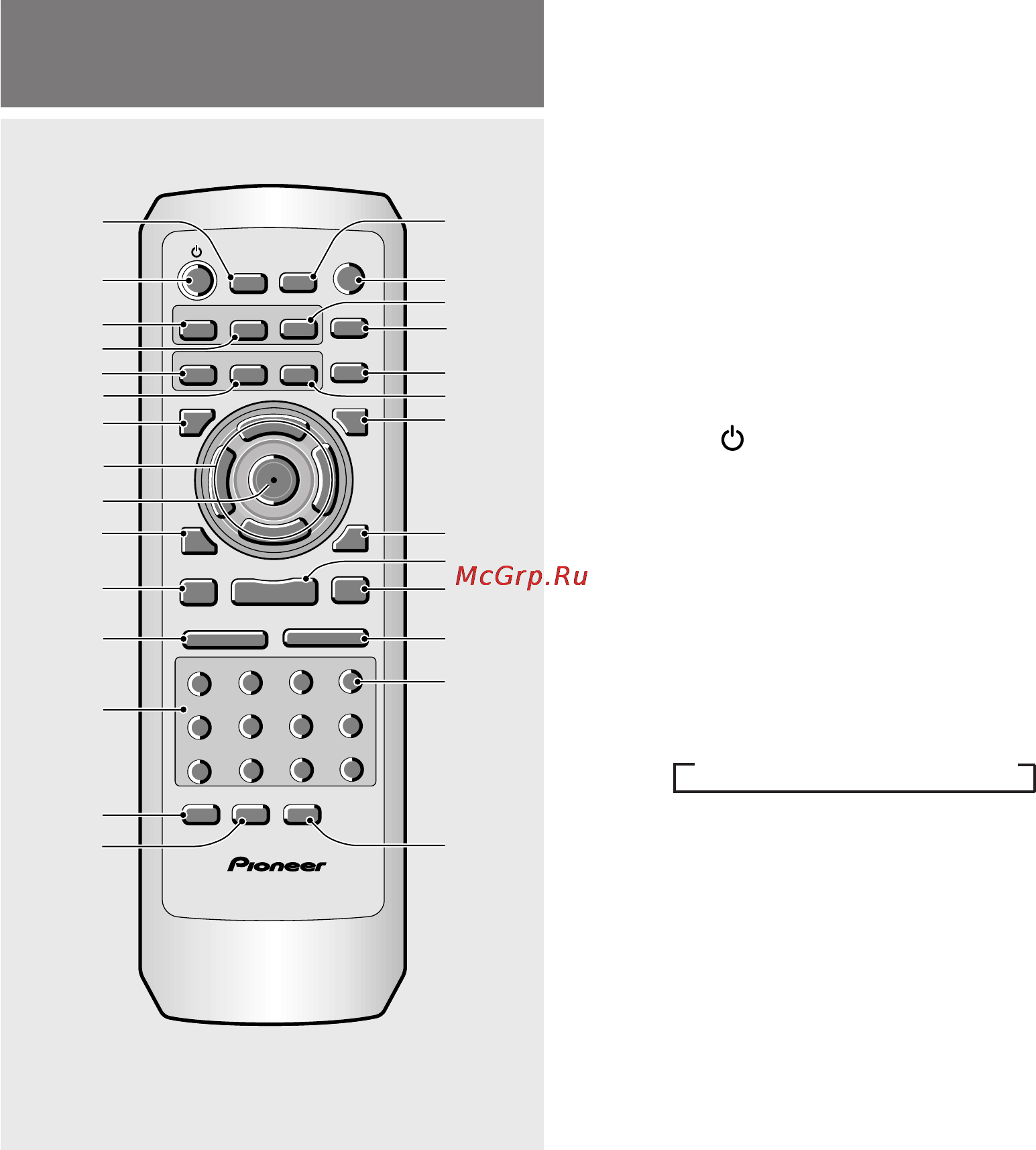 Pioneer DV-636D [12/64] Пульт дистанционного управления