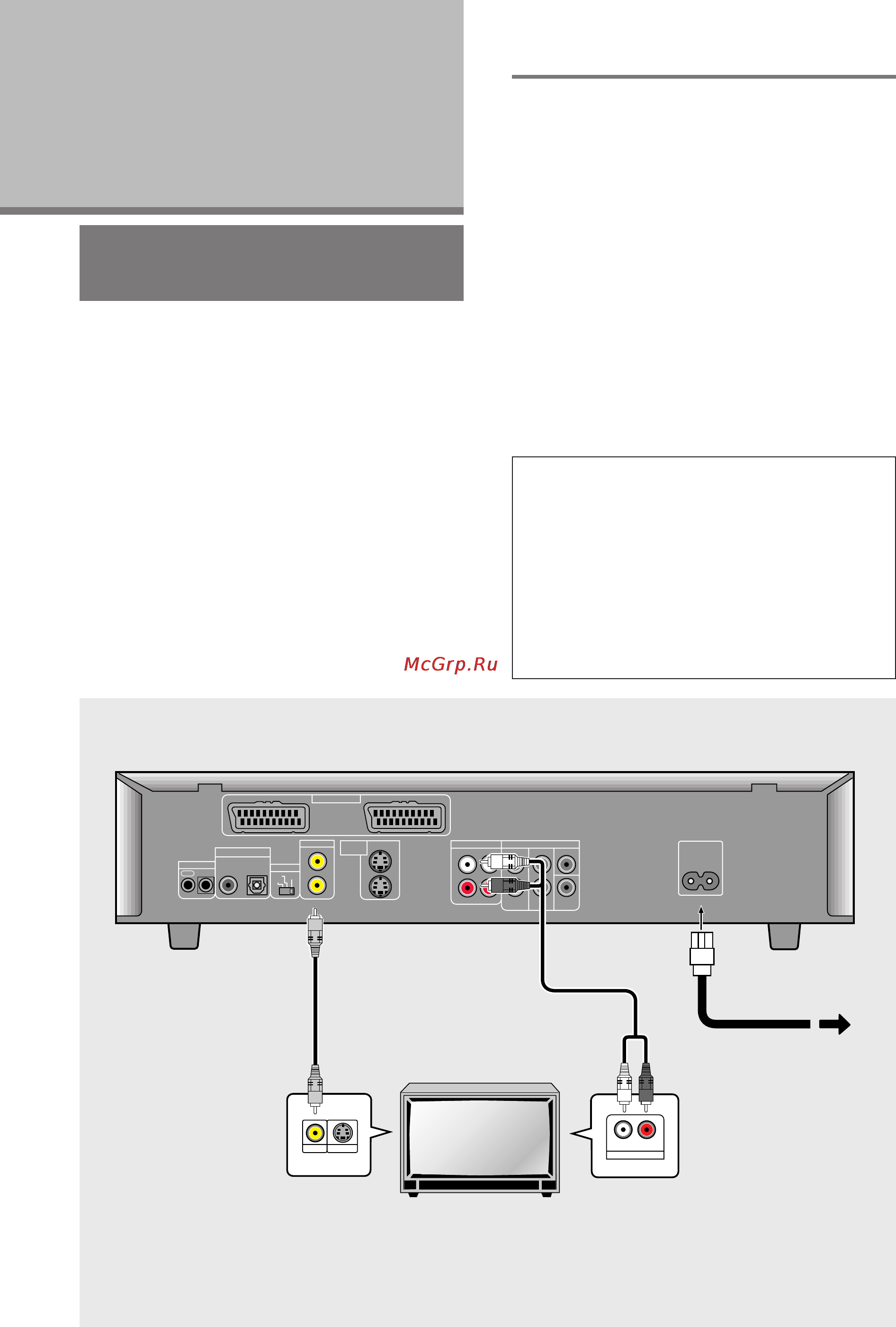 Pioneer DV-636D [14/64] Выполнение подсоединений