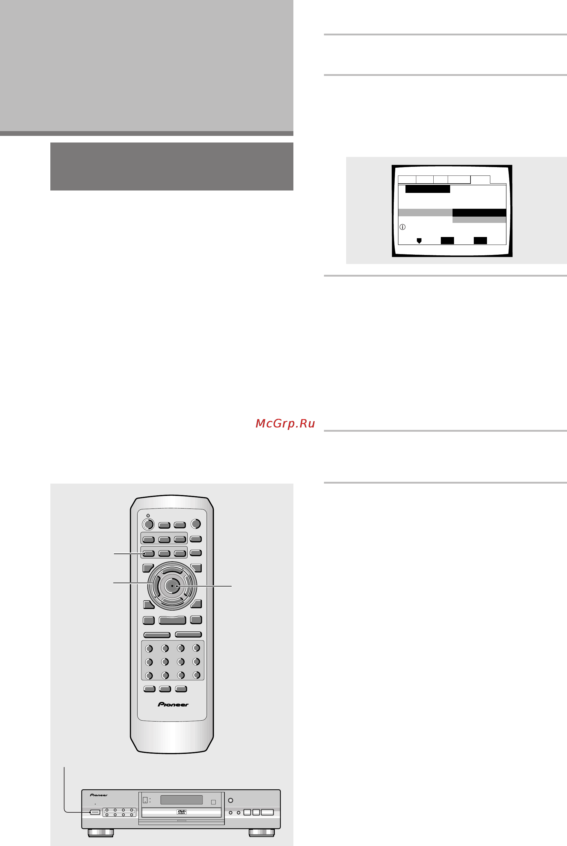Pioneer DV-636D [20/64] Подготовка проигры вателя к работе