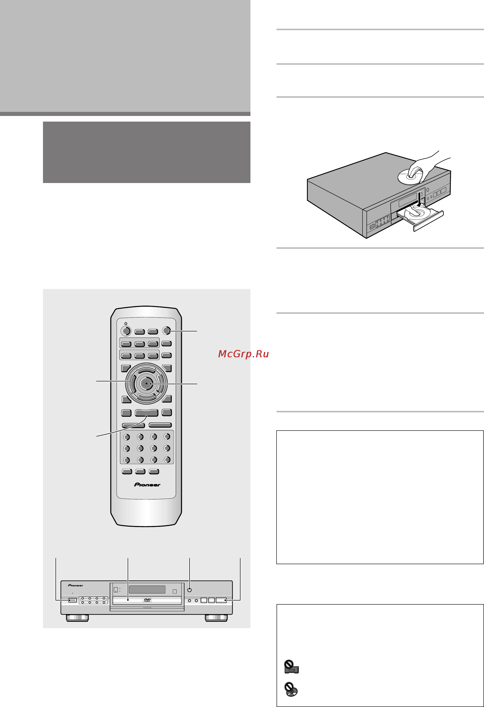 Pioneer DV-636D [24/64] Начало работы с проигрывателем дисков dvd