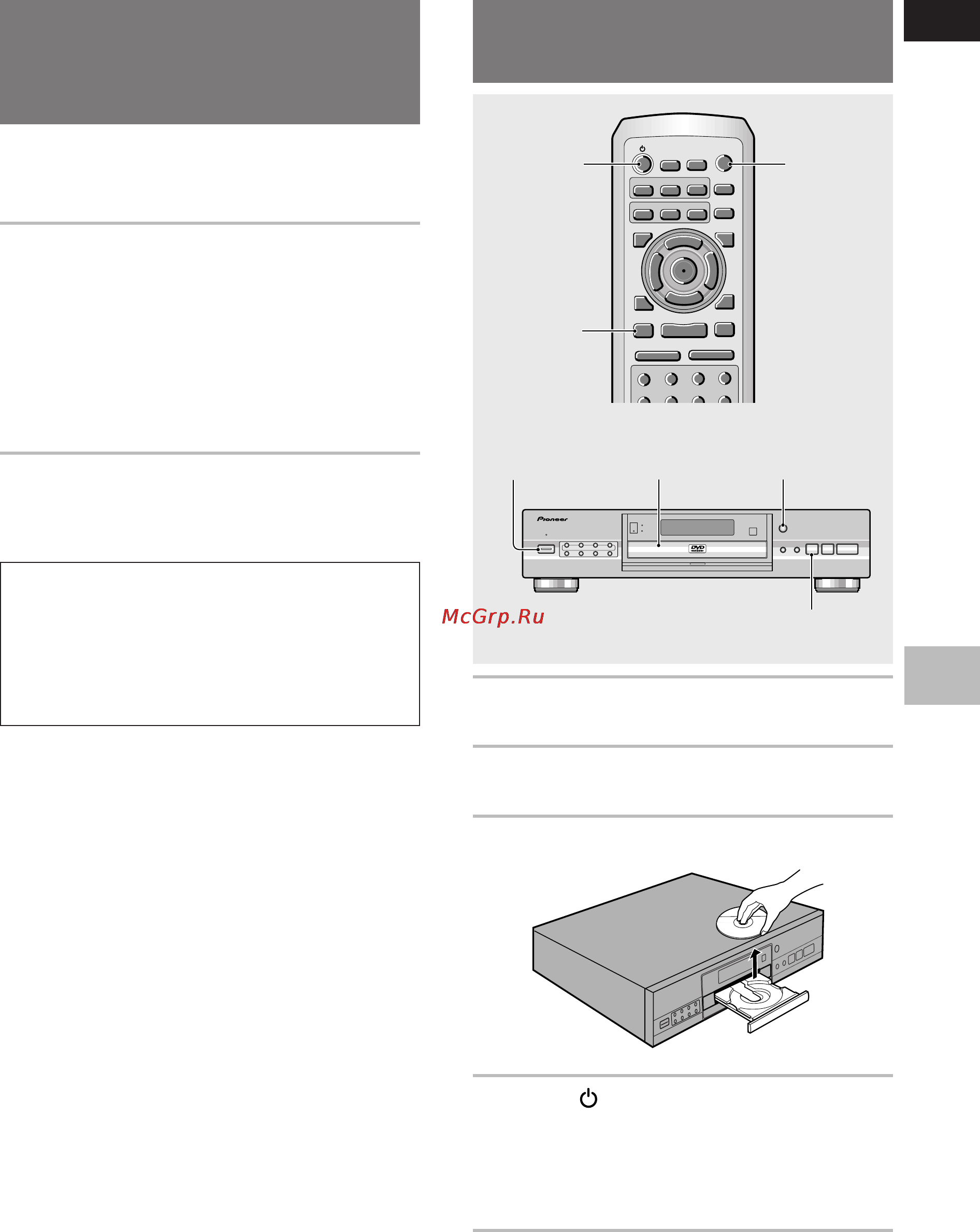 Pioneer DV-636D [27/64] Возобновление воспроизведения с того места где вы сделали остановку