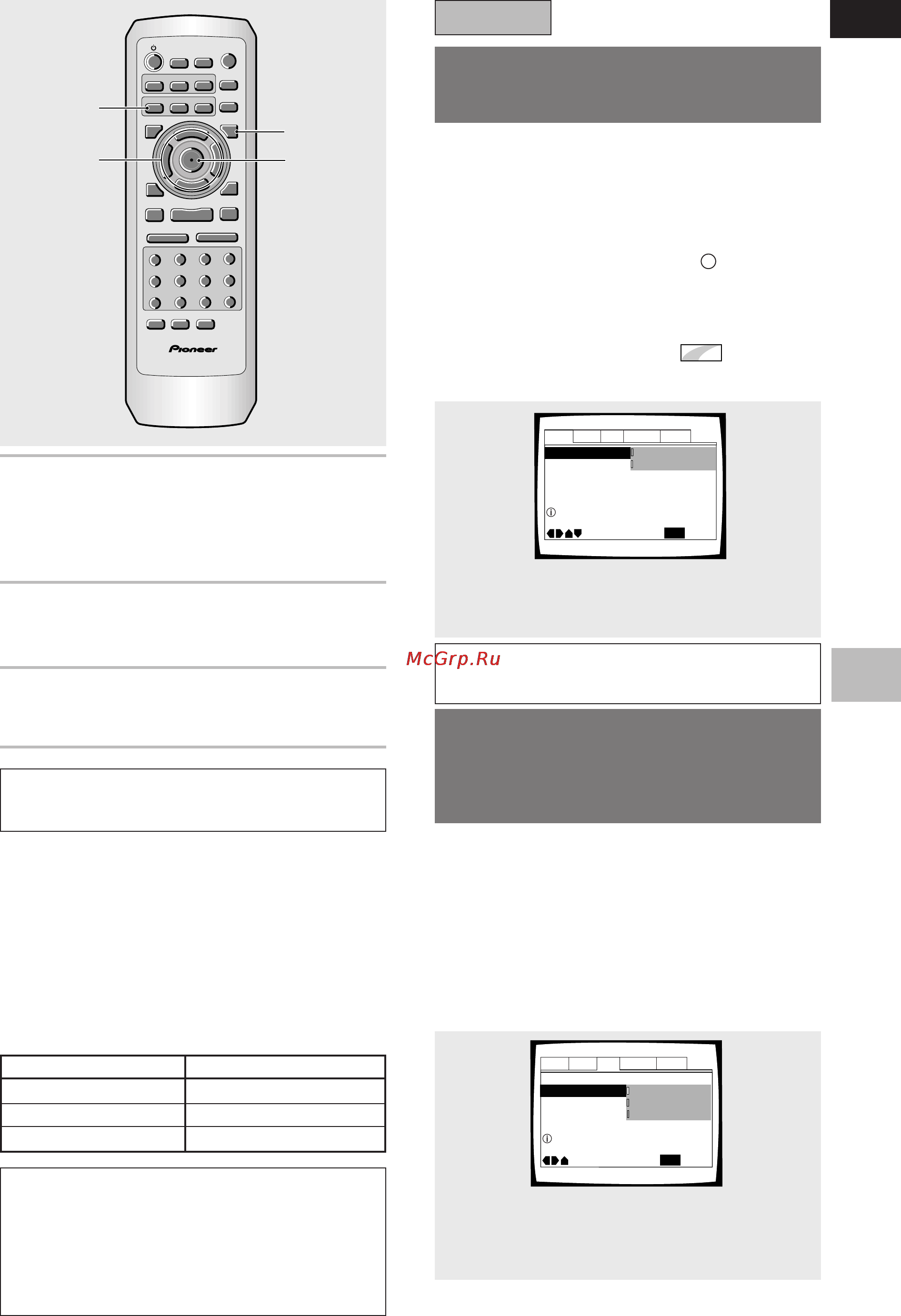 Pioneer DV-636D [29/64] Важно
