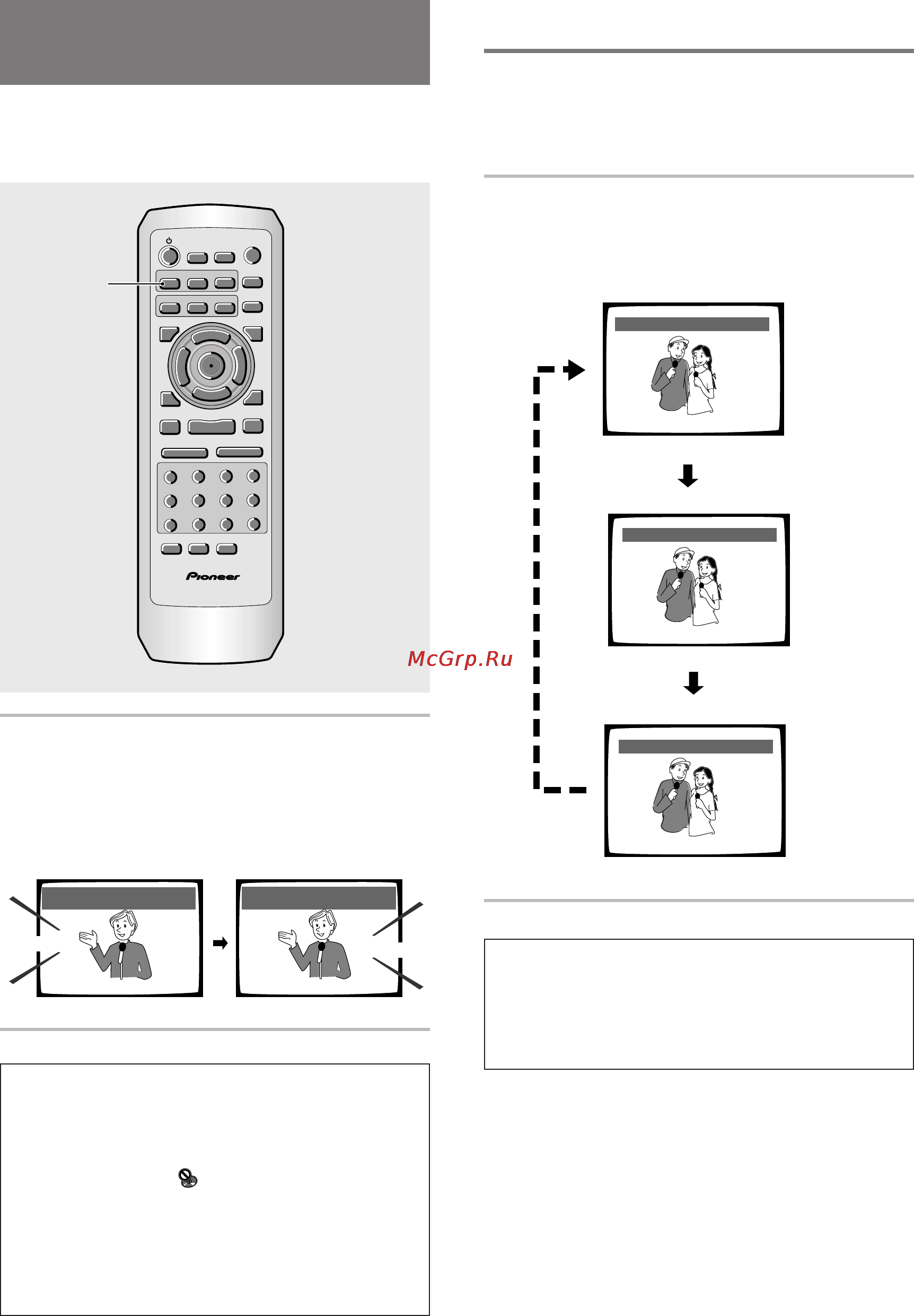 Pioneer DV-636D [36/64] Изменение аудиоязыка многоязыковая функция