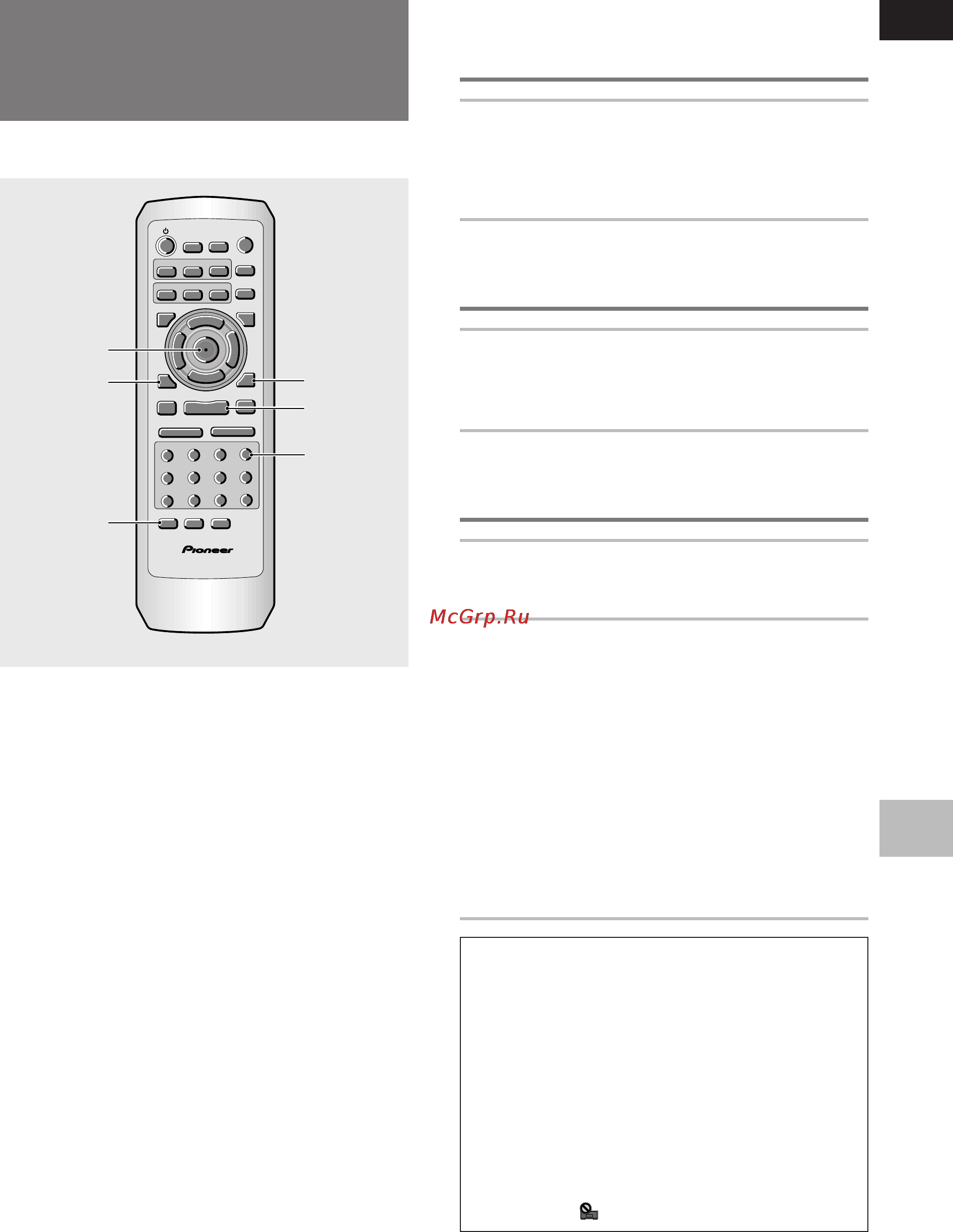 Pioneer DV-636D [45/64] Воспроизведение в произвольном порядке