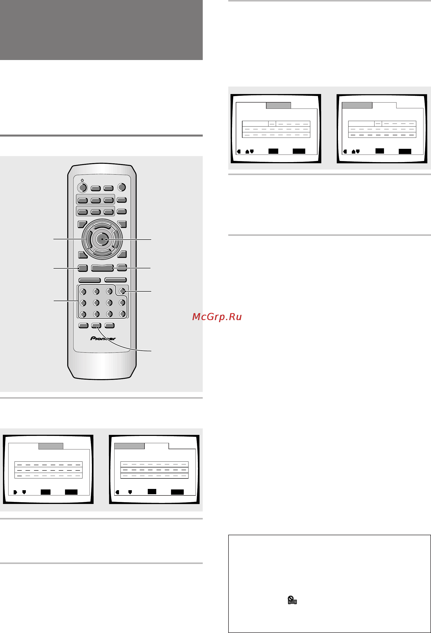 Pioneer DV-636D [46/64] Воспроизведение в желаемой после довательности программируемое воспроизведение