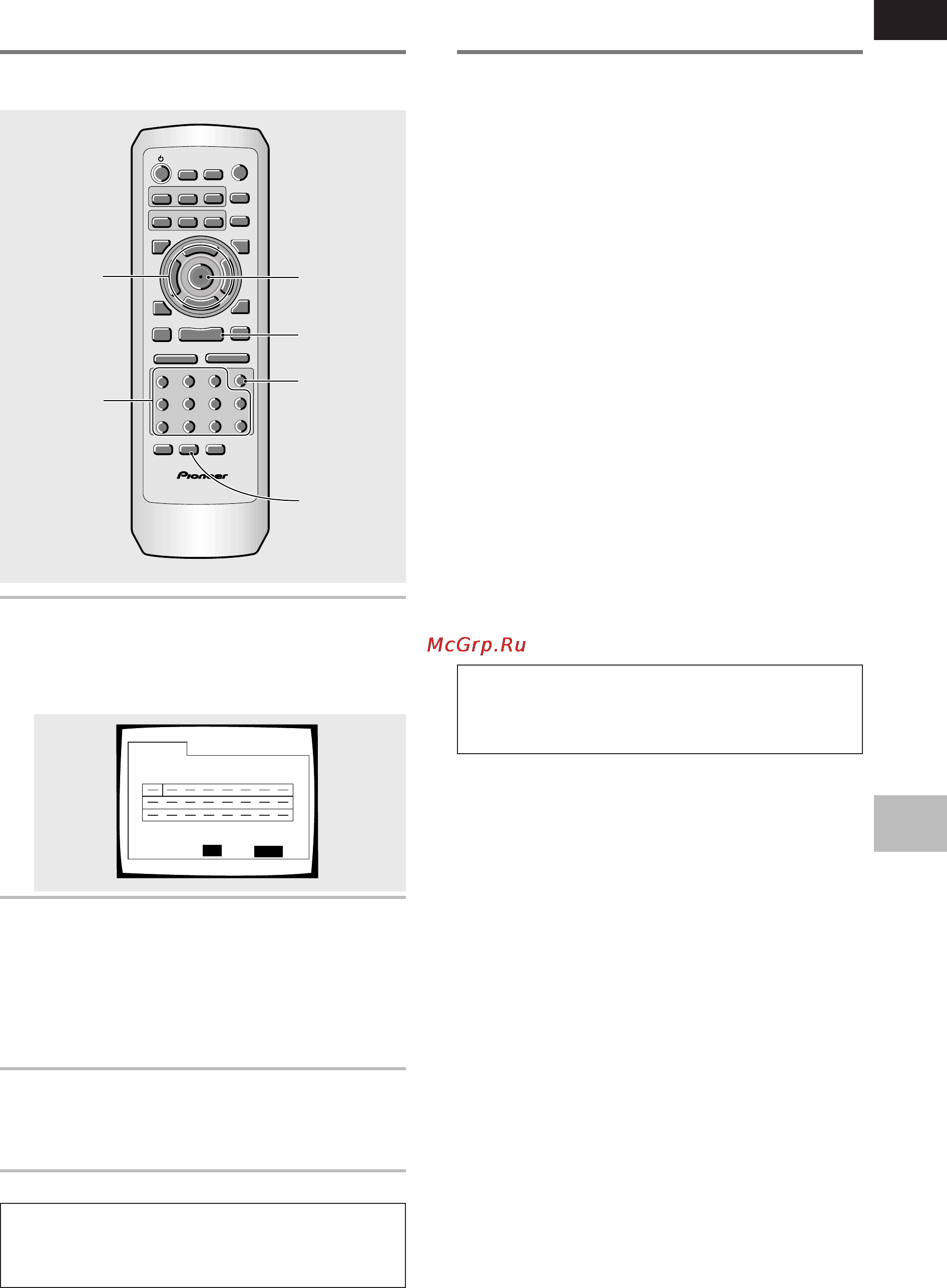 Pioneer DV-636D [47/64] Дополнительные варианты программирования