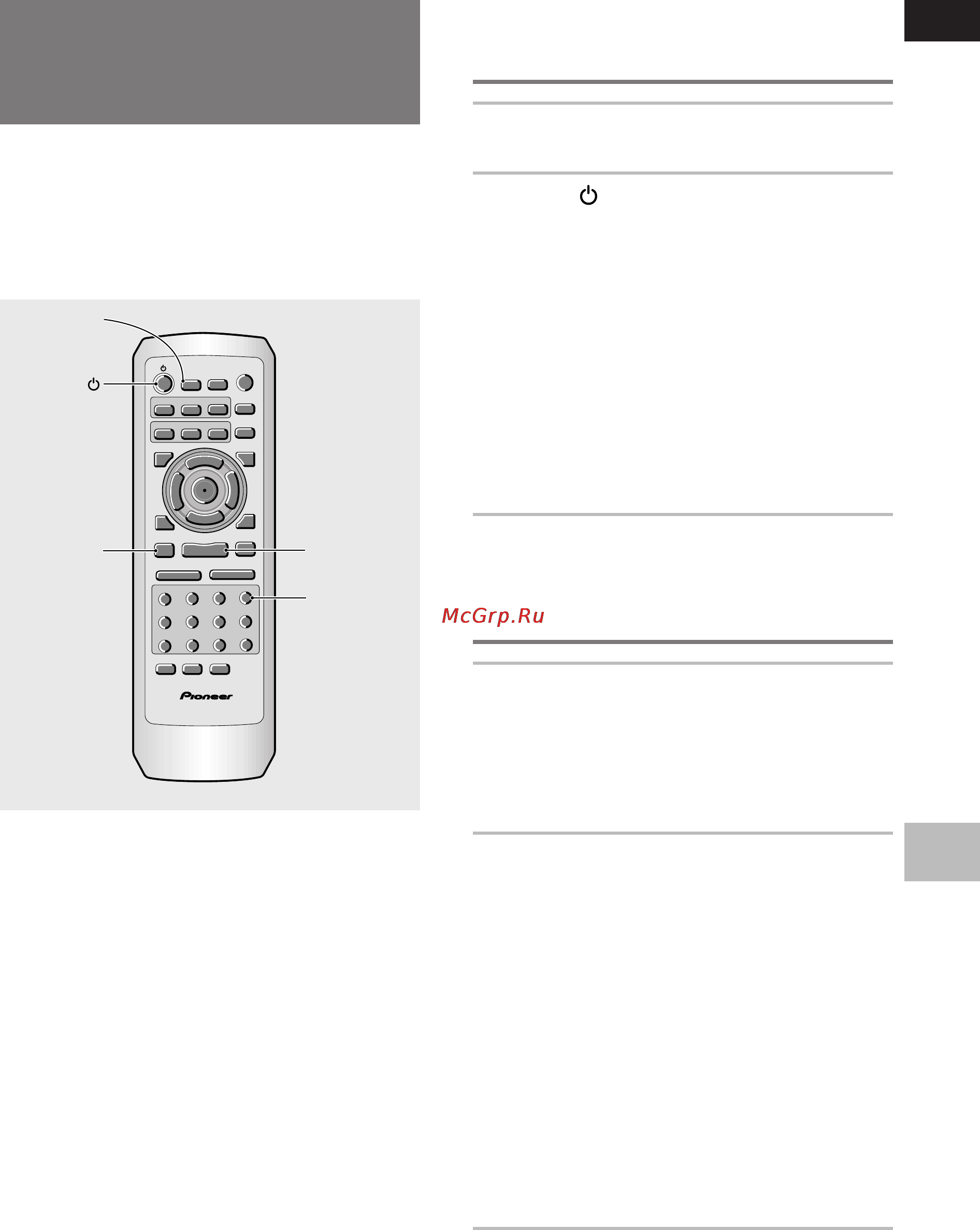 Pioneer DV-636D [51/64] Возобновление воспроизведения с какого либо конкретного места функция last memory