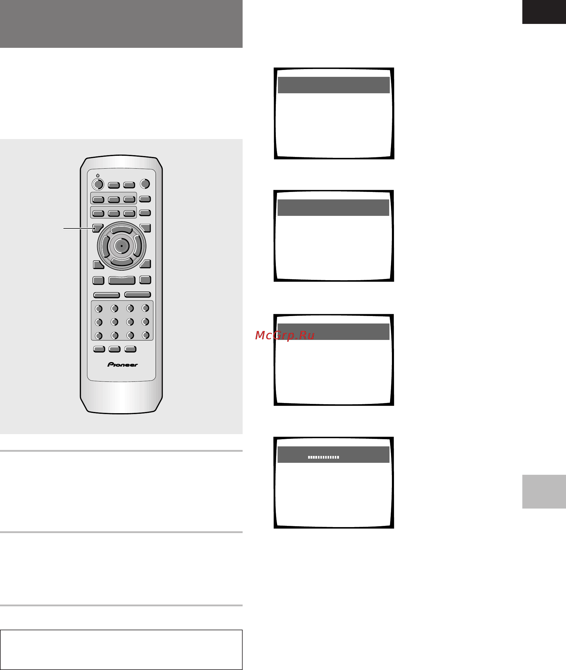 Pioneer DV-636D [53/64] Просмотр информации о диске