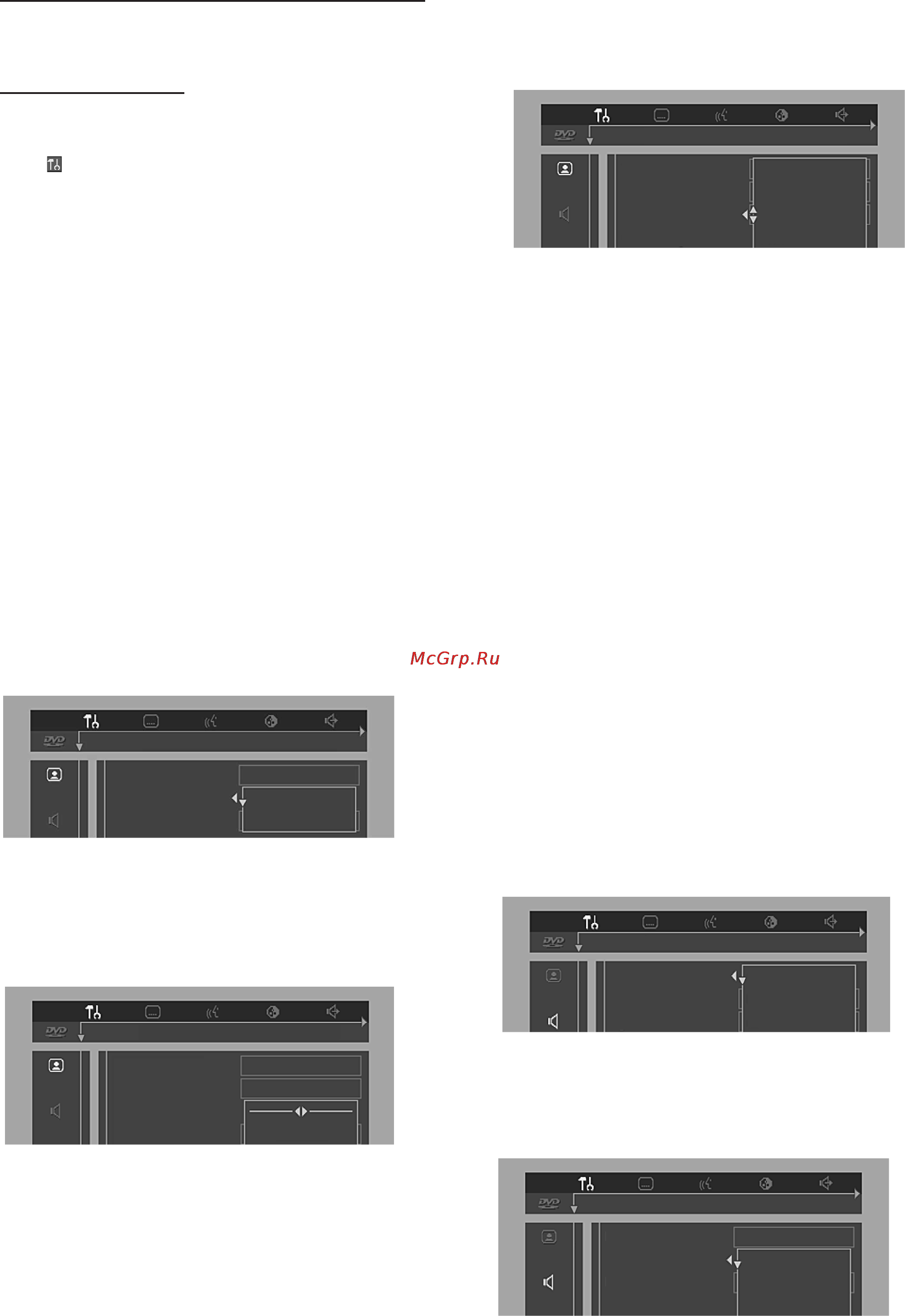 Yamaha DVD-S520 [12/23] Personal preferences
