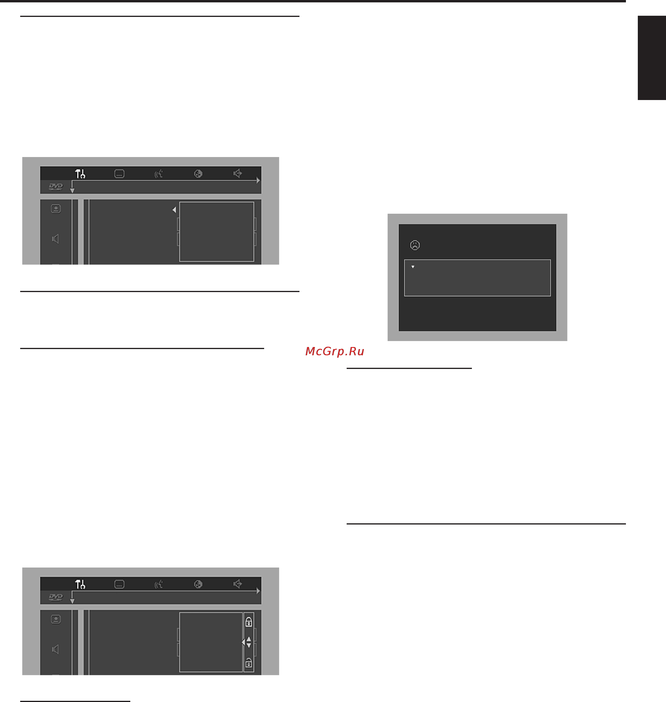 Yamaha DVD-S520 [19/23] Access control