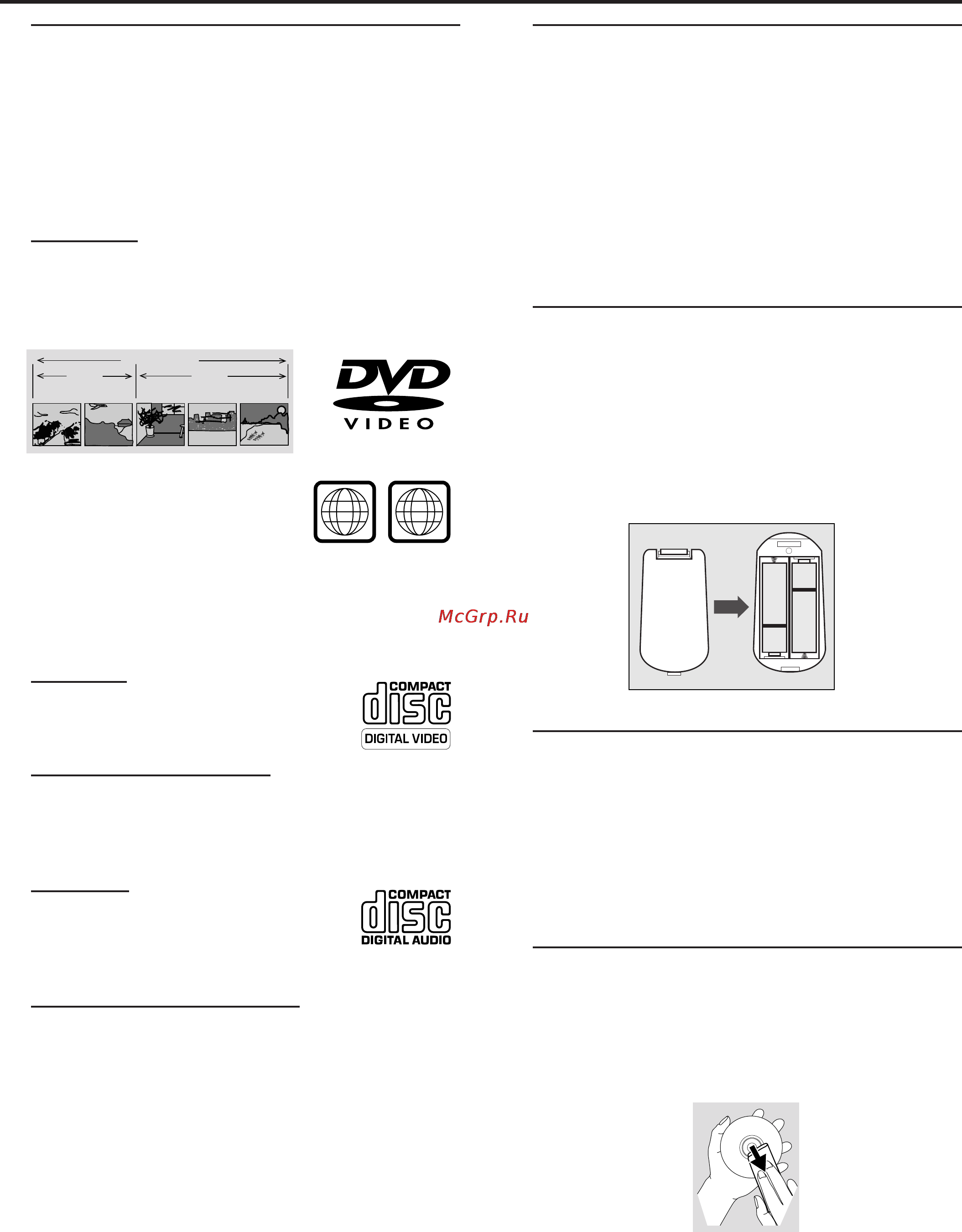 Yamaha DVD-S520 [6/23] Introduction
