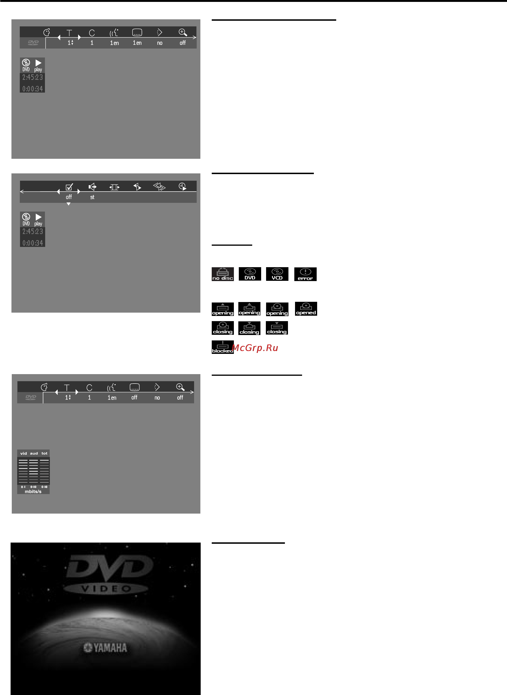 Yamaha DVD-S510 [12/36] On screen display information