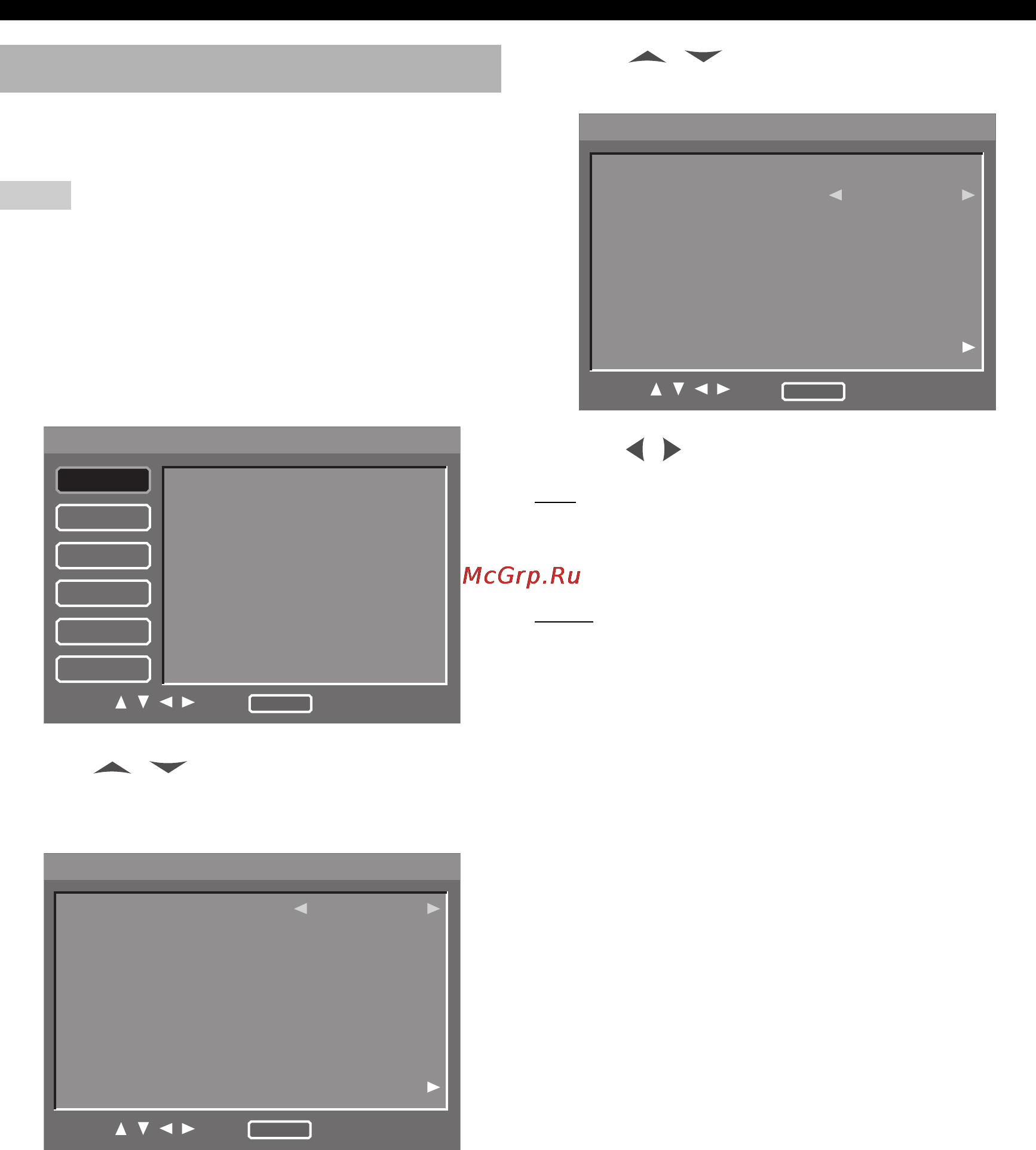 Yamaha DVD-S2700 [18/47] Video menu appears