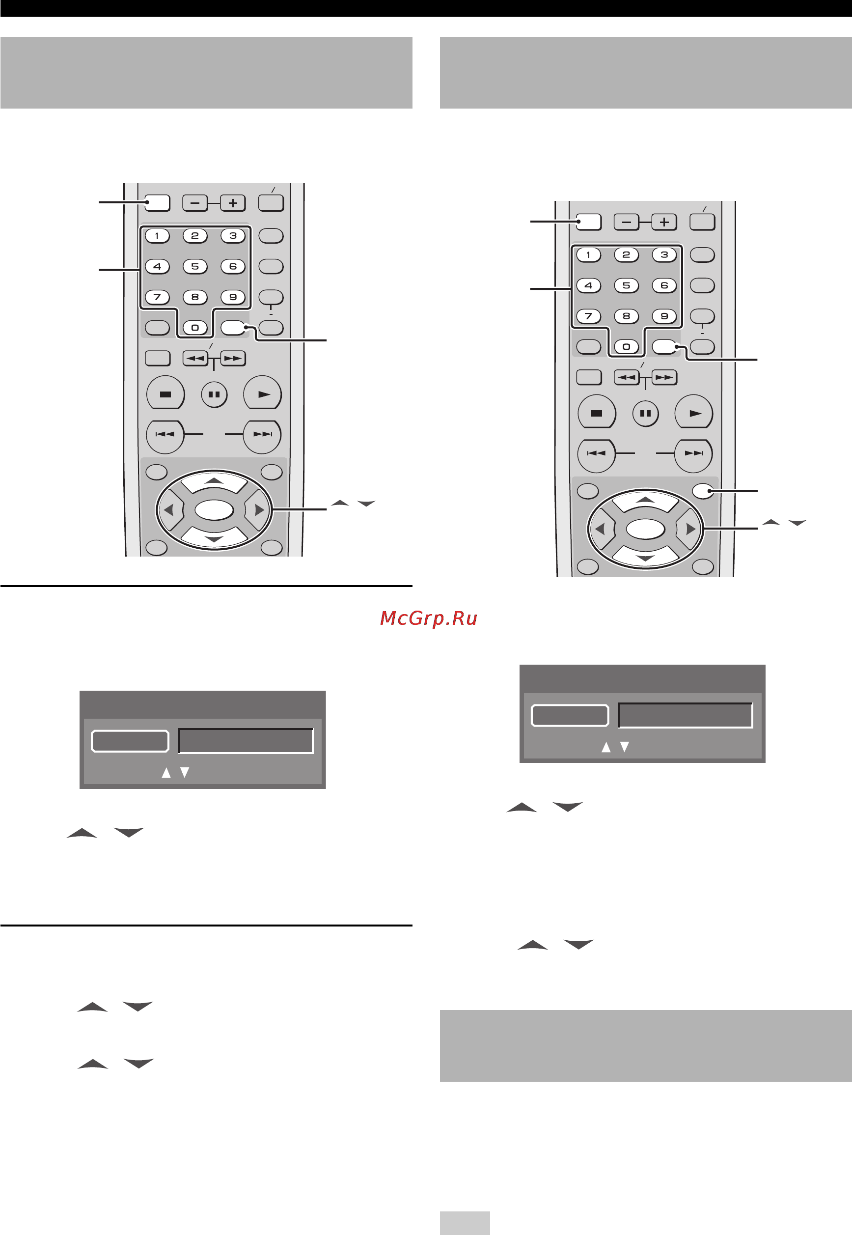 Yamaha DVD-S2700 [26/47] Group file selection dvd audio divx mp3 wma kodak picture cd