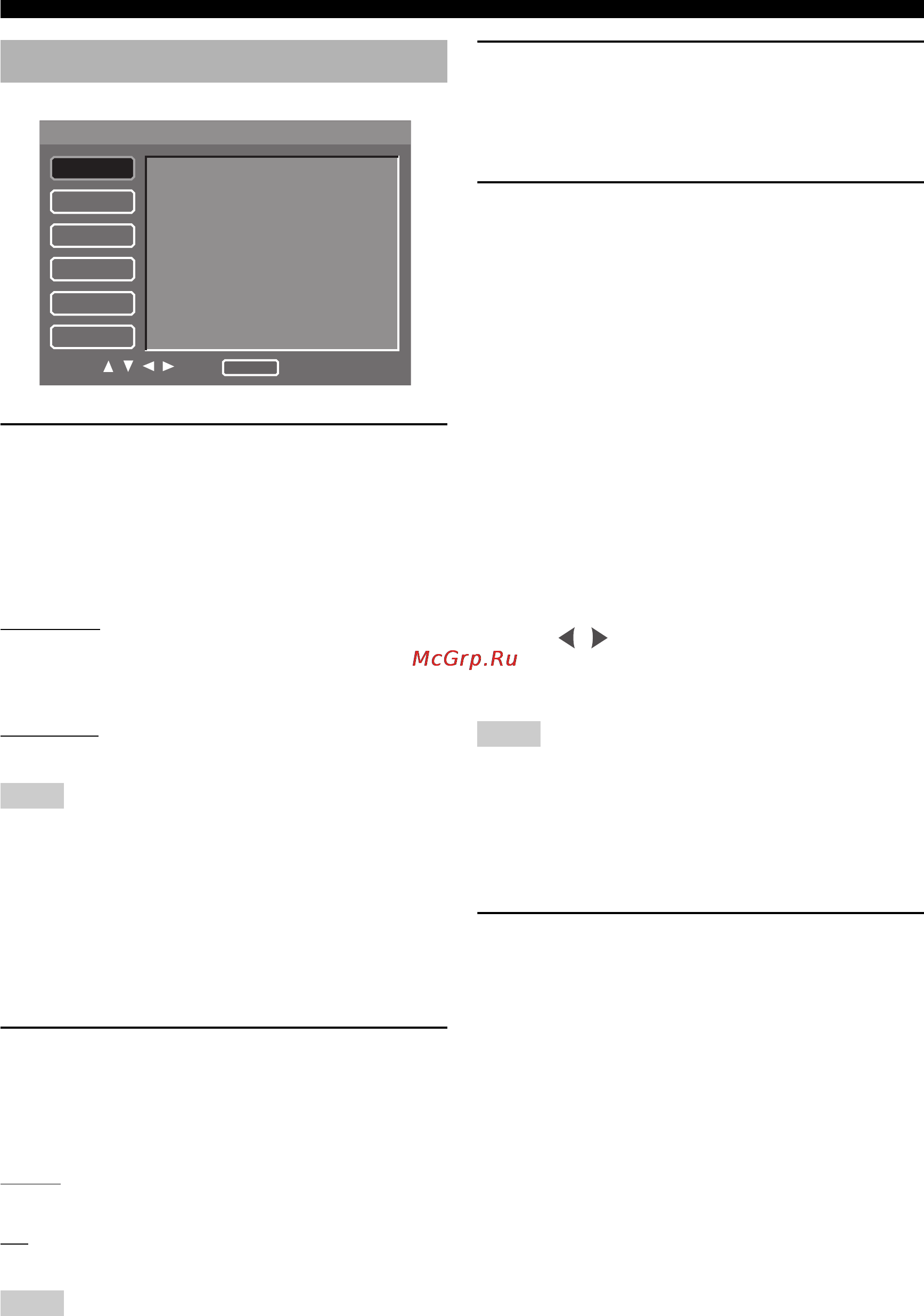 Yamaha DVD-S2700 [30/47] General setup menu