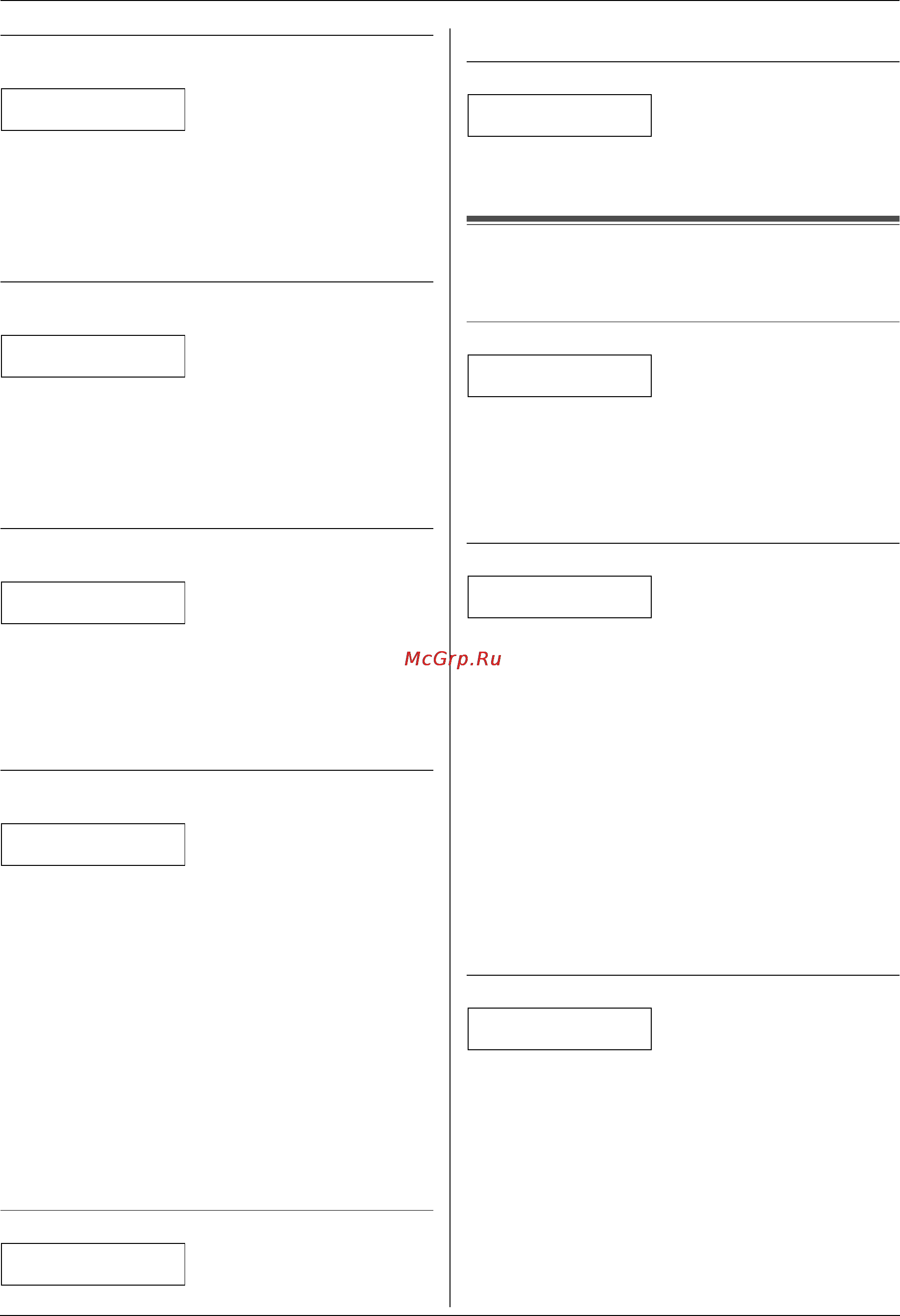 Panasonic KX-FT932RU [34/56] Программируемые функции
