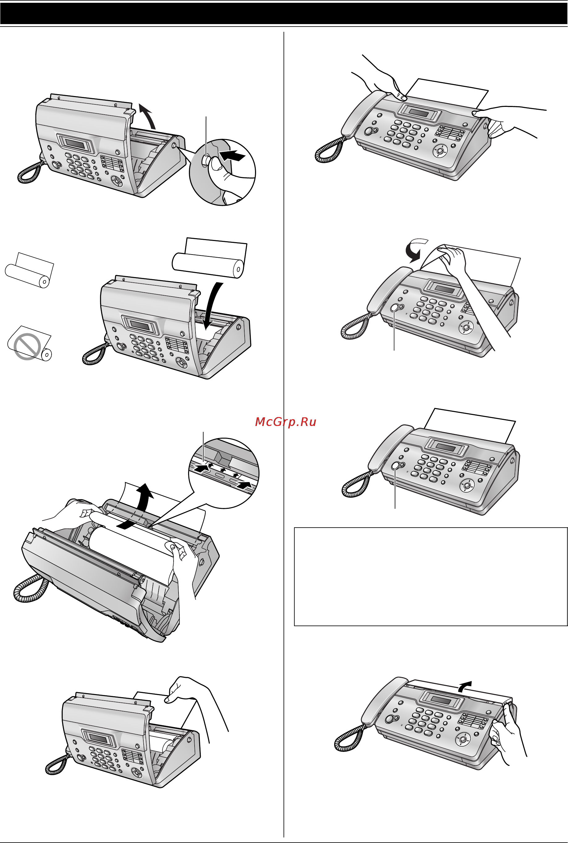 Panasonic KX-FT932CA [51/56] Recording paper