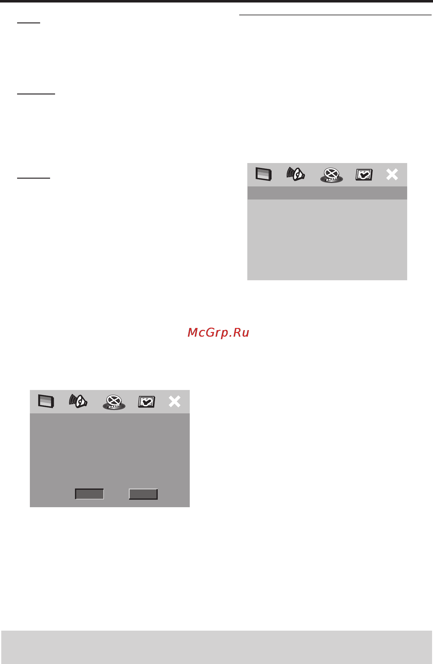 Yamaha DV-C6860 [14/148] Setting an aspect ratio for your tv