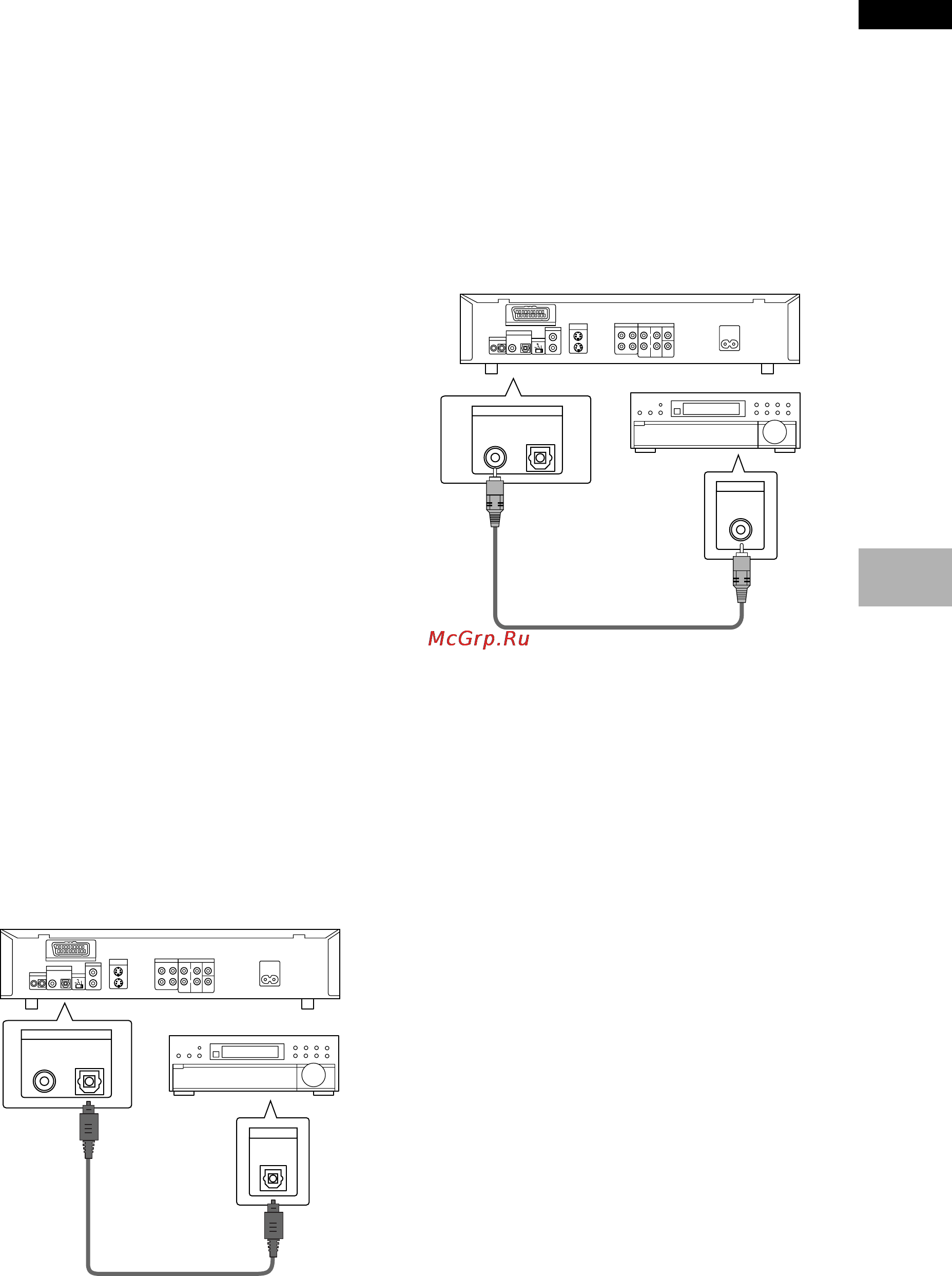 Pioneer DV-626D [17/68] Аудиоподсоединения