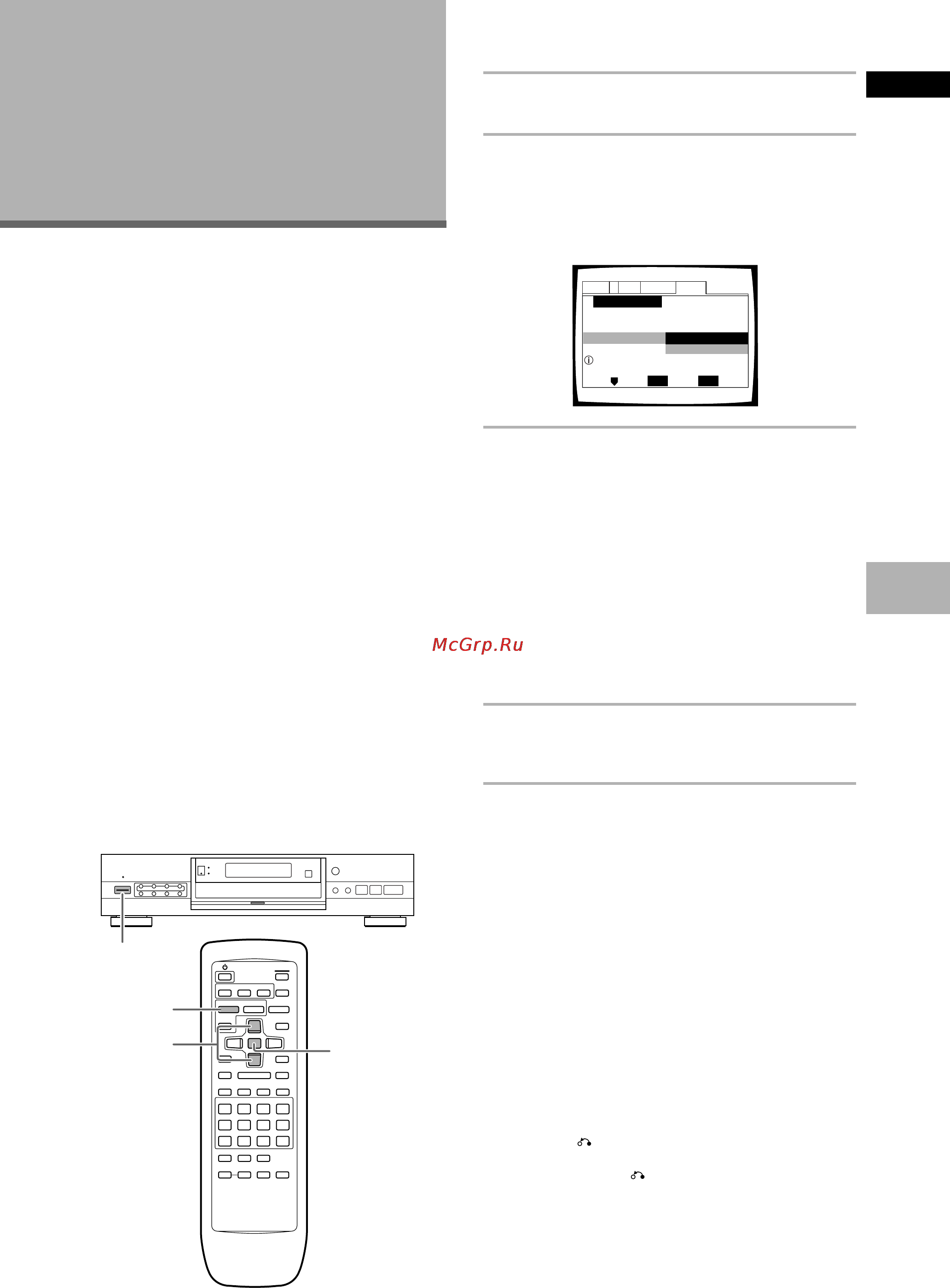 Pioneer DV-626D [21/68] Подготовка проигрывателя к работе