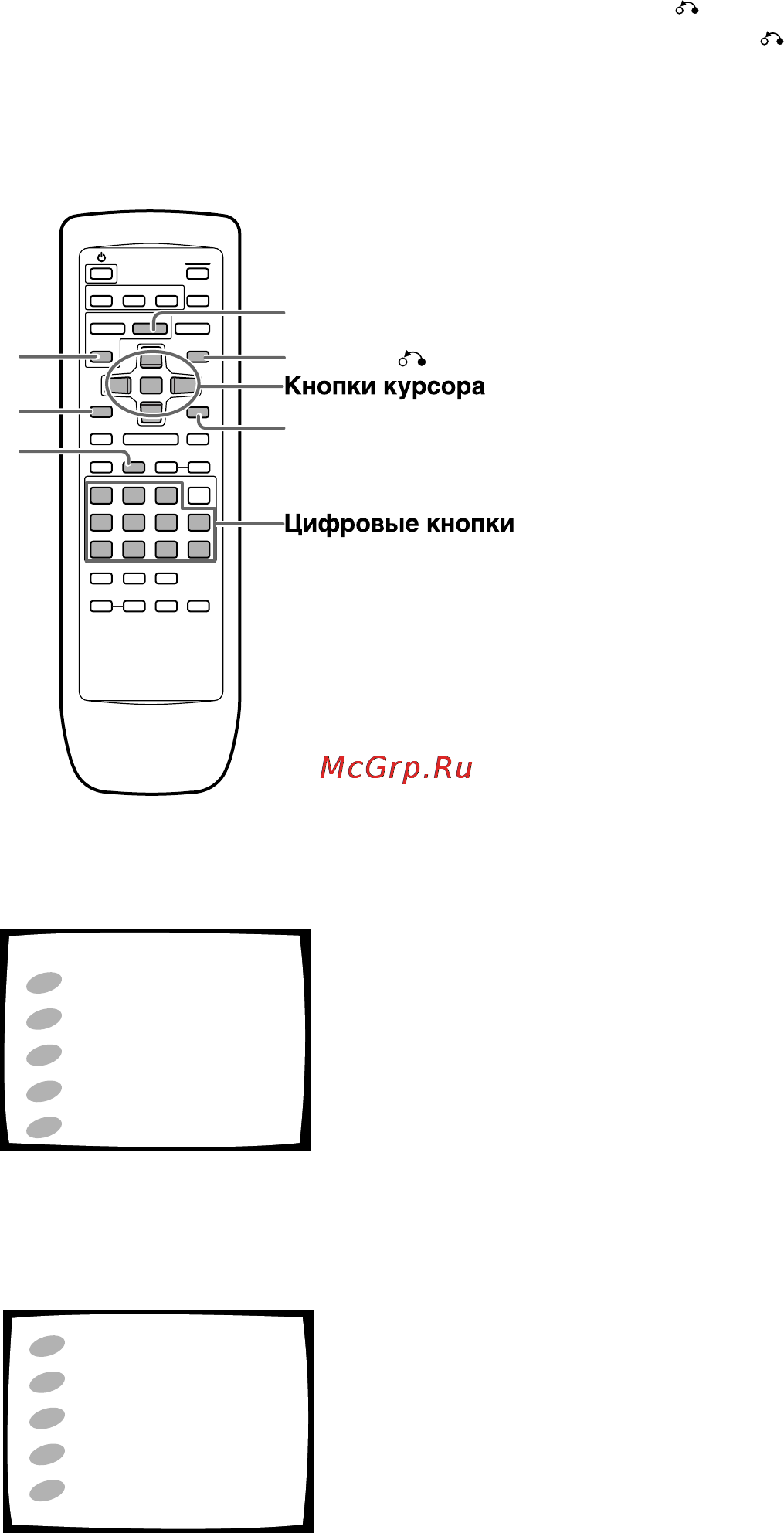 Pioneer DV-626D [26/68] Когда отображается экран меню