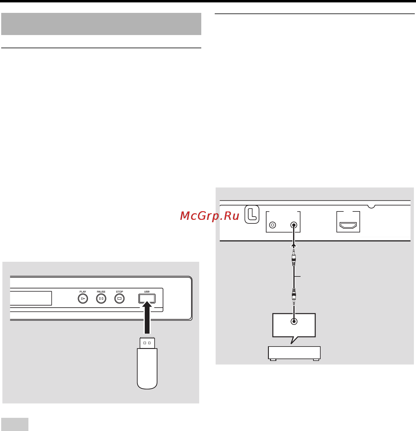 Yamaha DV-S6165 [16/53] Other connections
