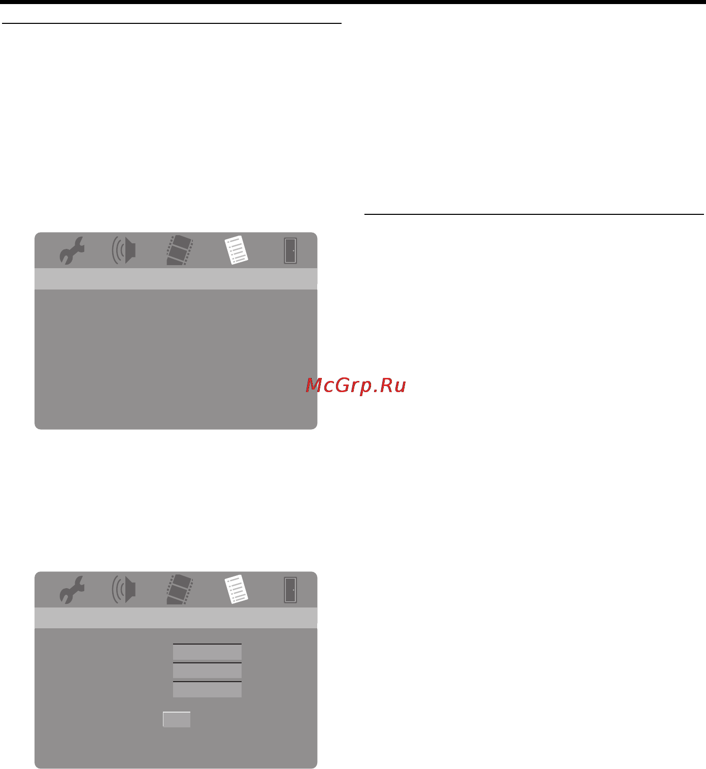 Yamaha DV-S6165 [44/53] Setup menu