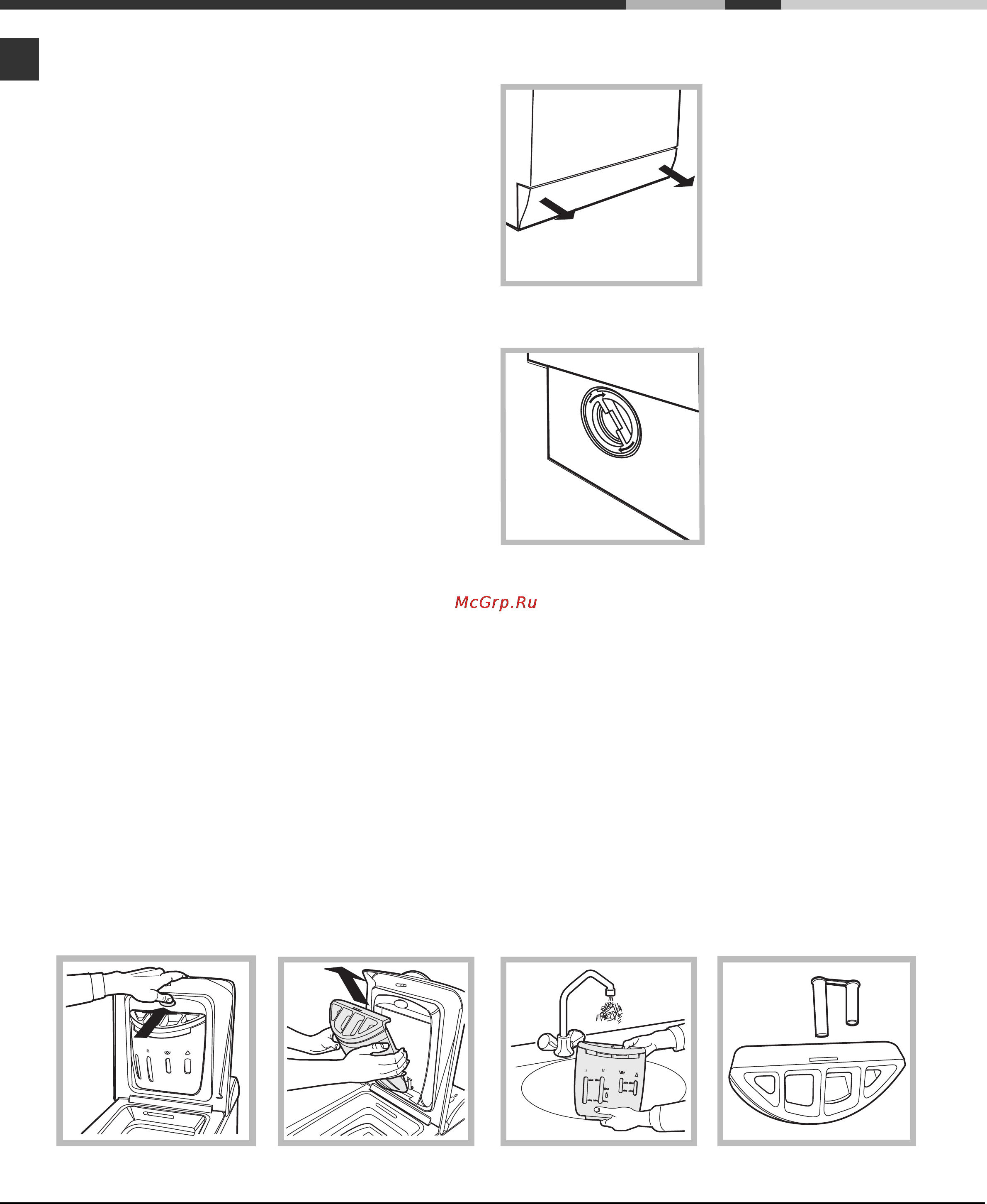 Hotpoint-Ariston AVTXF 149 [10/72] Fig 1 fig 2 fig 3 fig 4