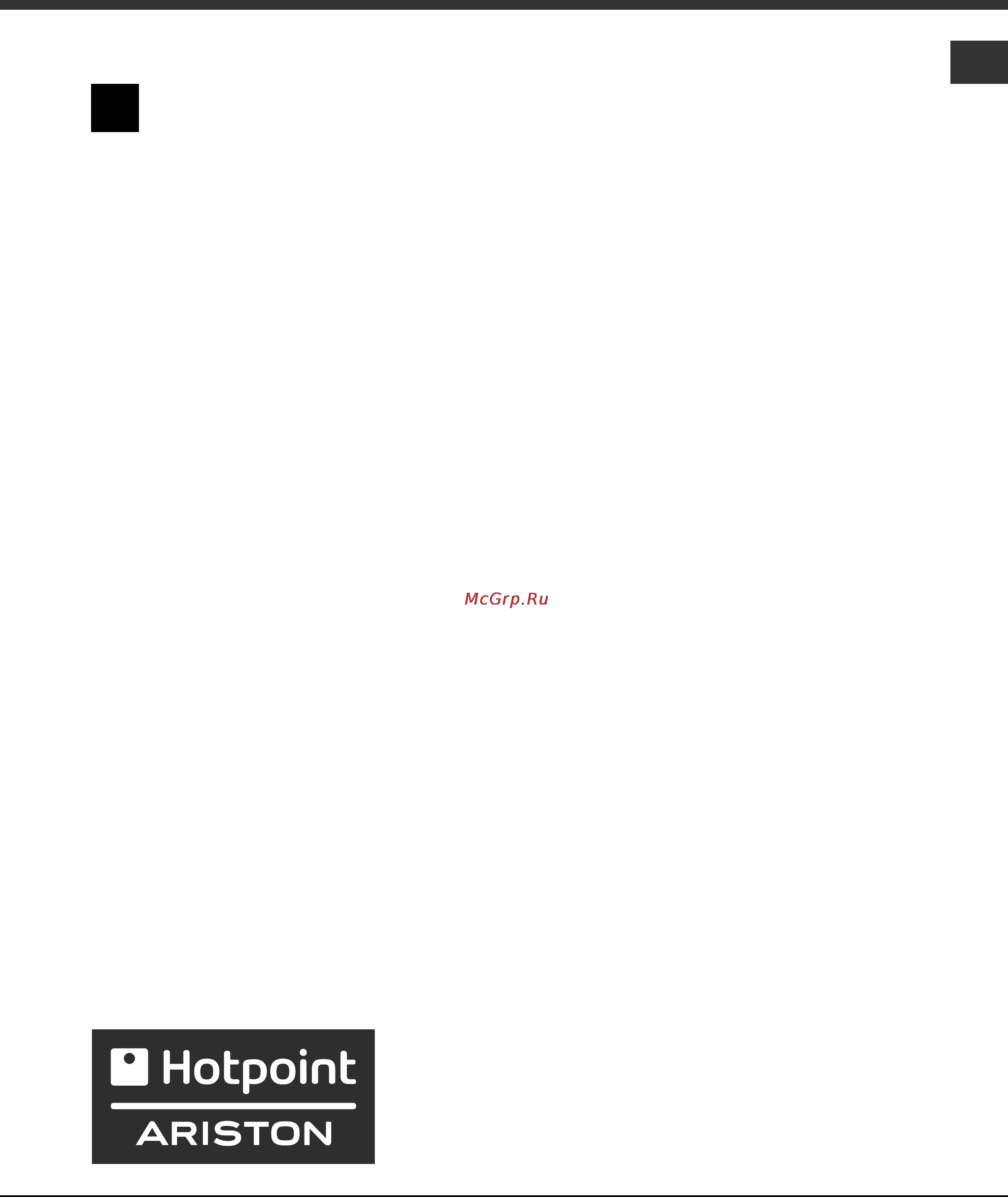 Hotpoint-Ariston AVTXF 149 Инструкция по эксплуатации онлайн [37/72] 38197