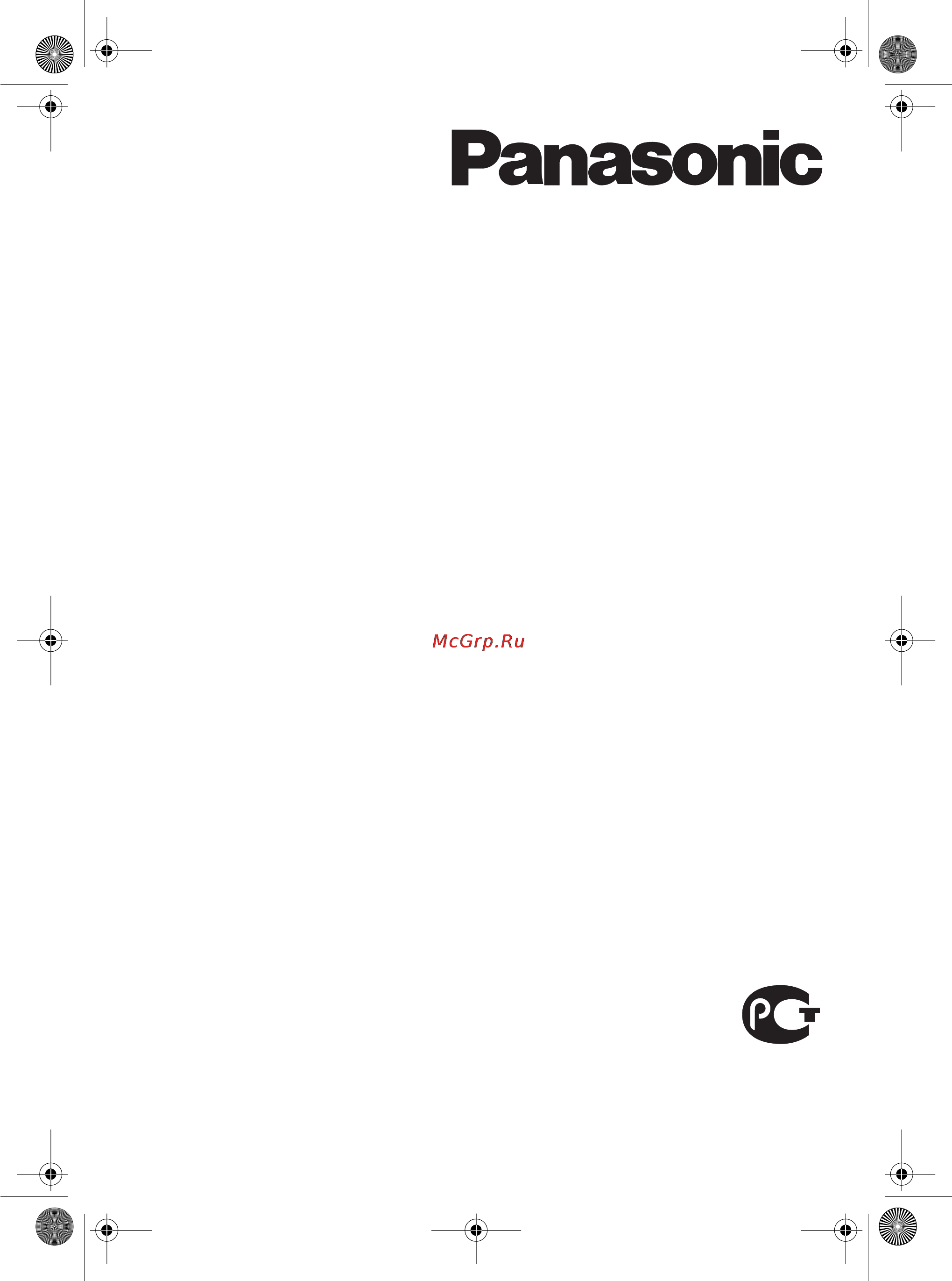 Panasonic TC-21FS10T Инструкция по эксплуатации онлайн