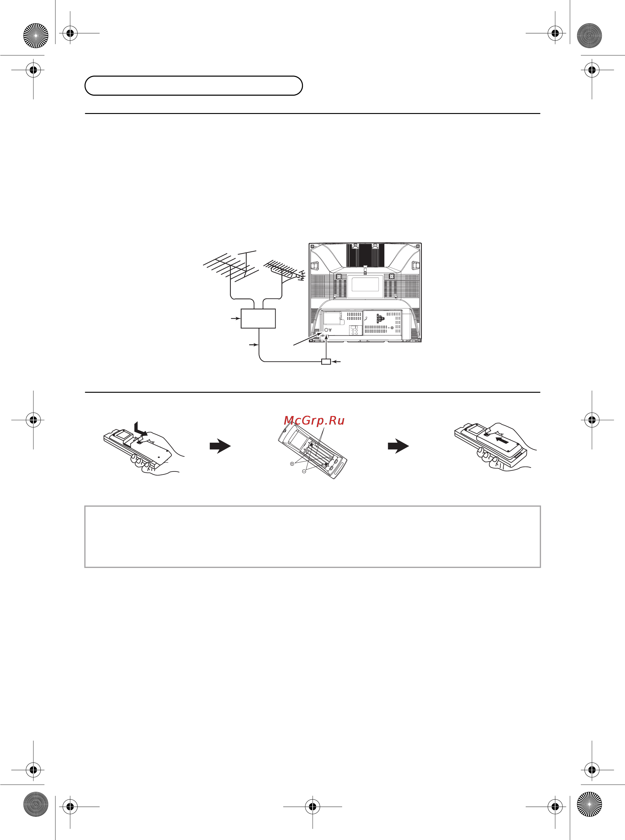 Panasonic TC-21FS10T [3/20] Пеpед пользованием аппаpатом