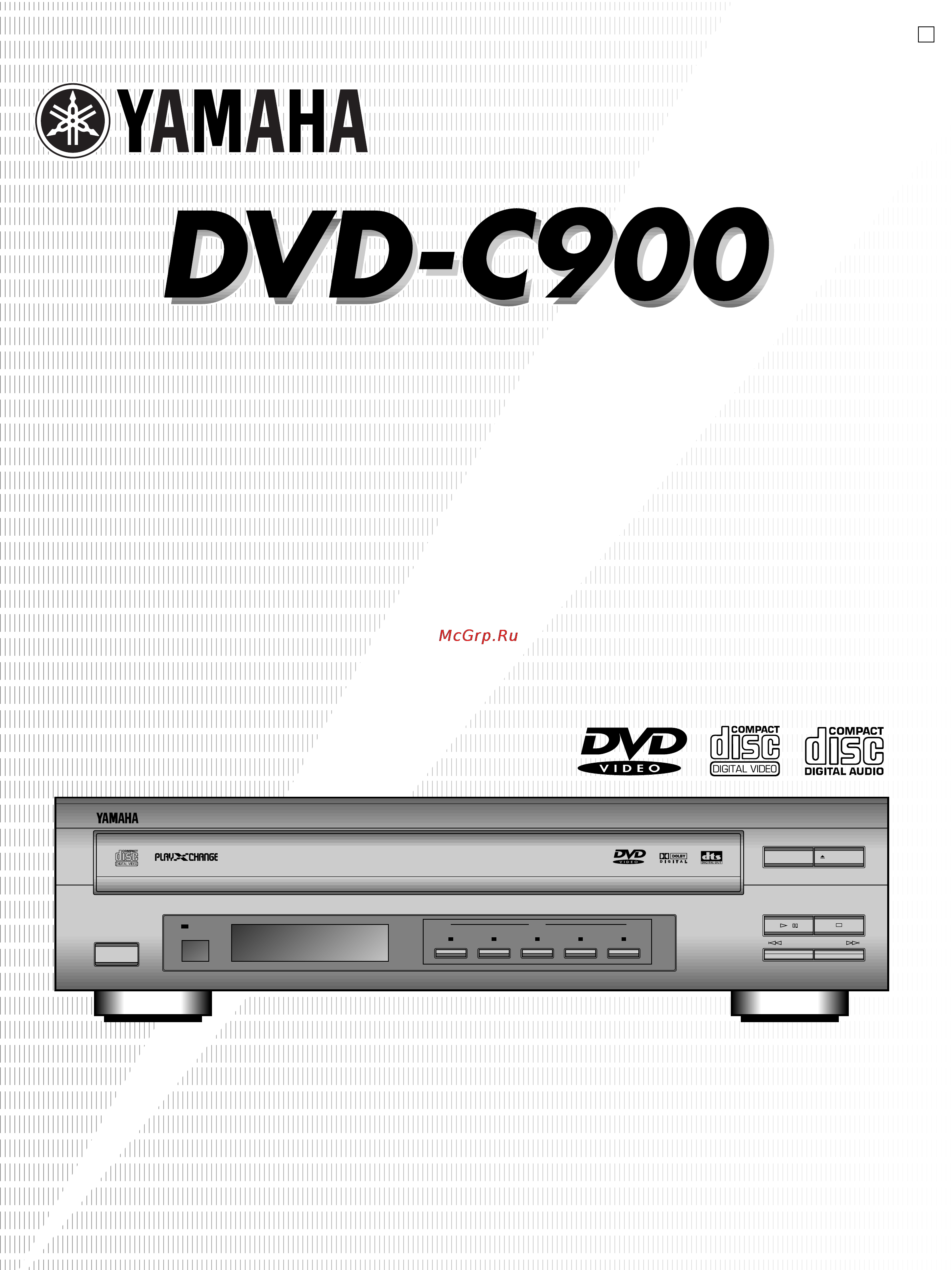 Yamaha DVD-C900 Инструкция по эксплуатации онлайн