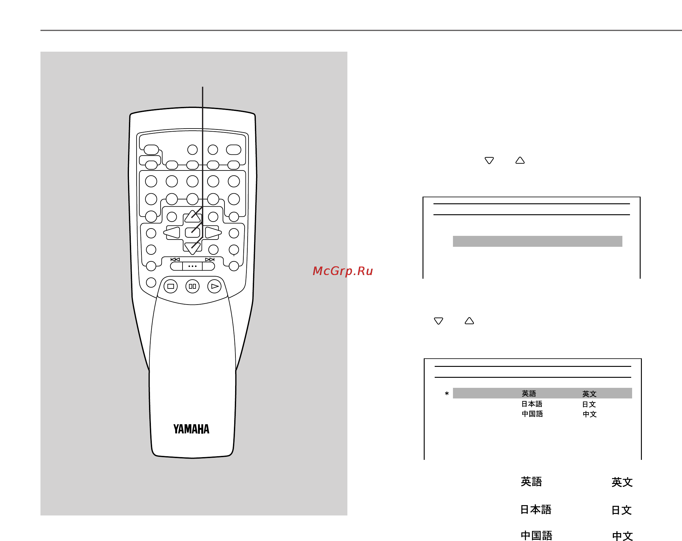 Yamaha DVD-C900 [58/74] Osd language