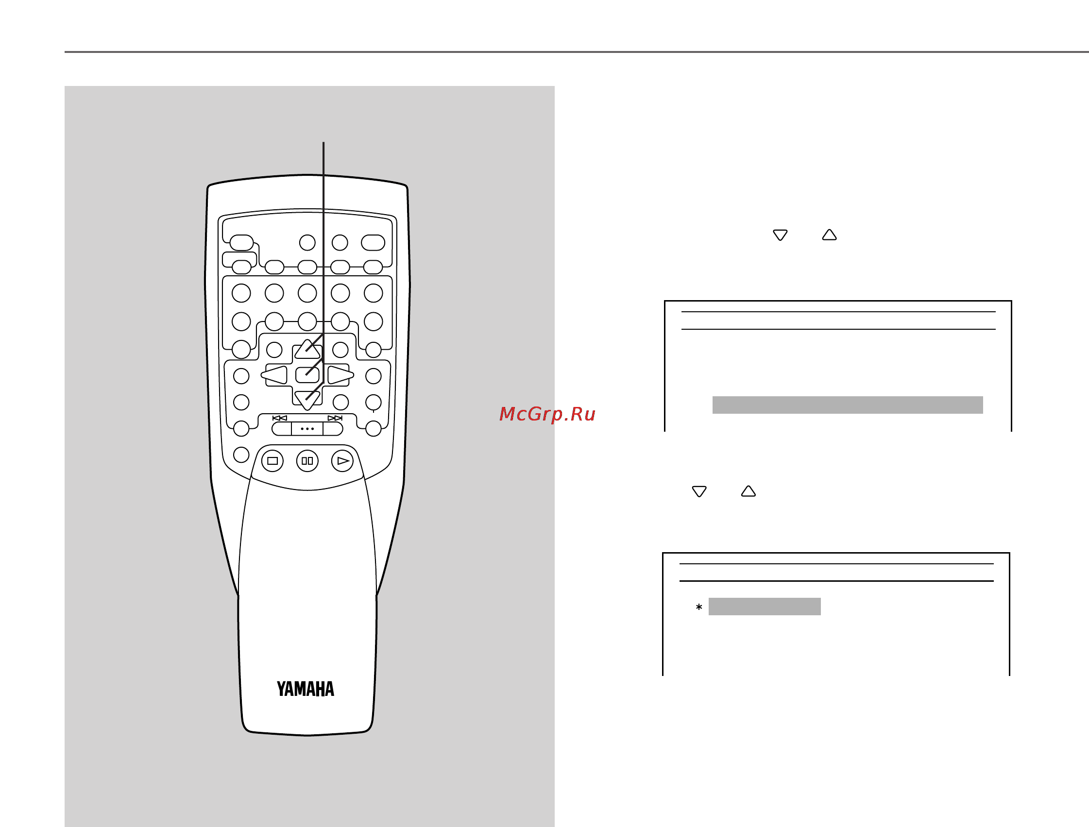 Yamaha DVD-C900 [60/74] Screen saver