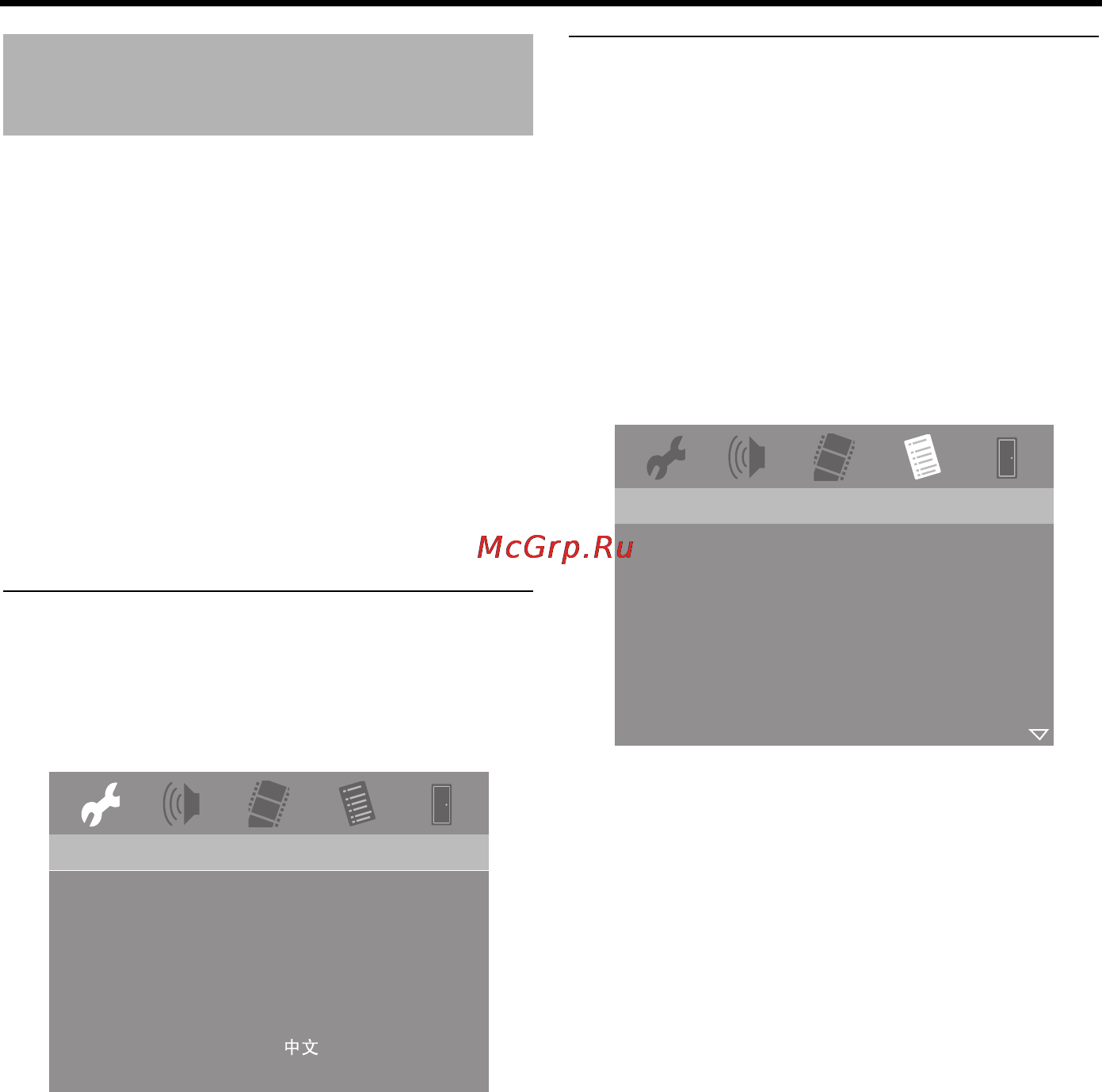 Yamaha DVD-C961 [20/51] Step 3 setting language preference