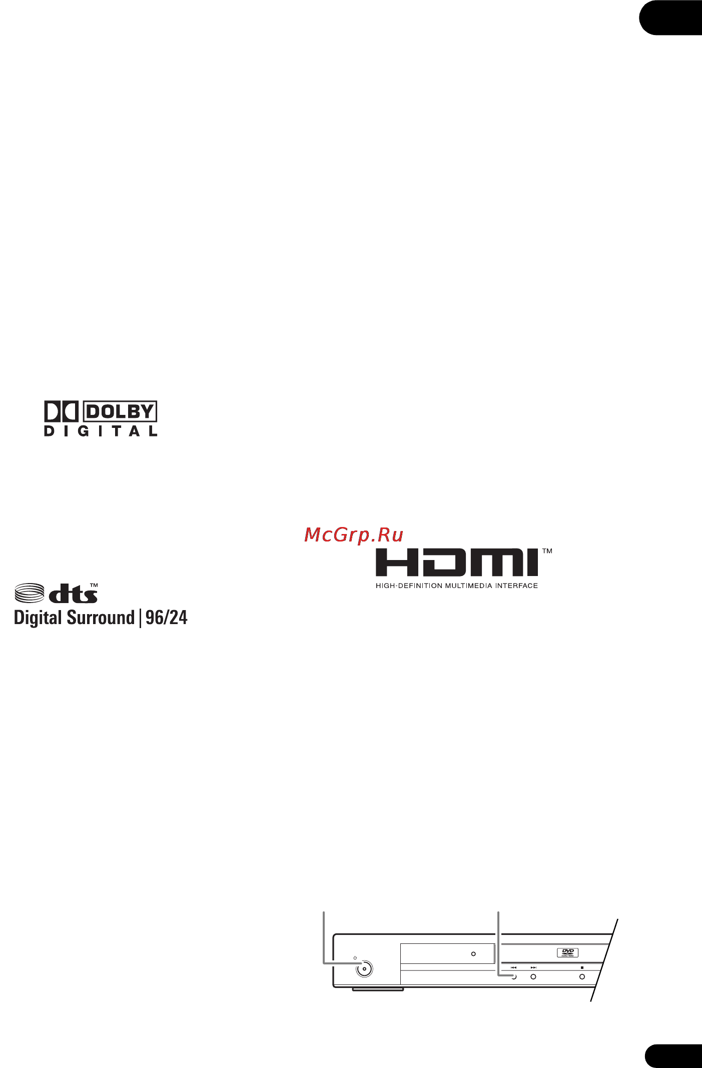Pioneer DV-610AV-K [15/63] Об интерфейсе hdmi