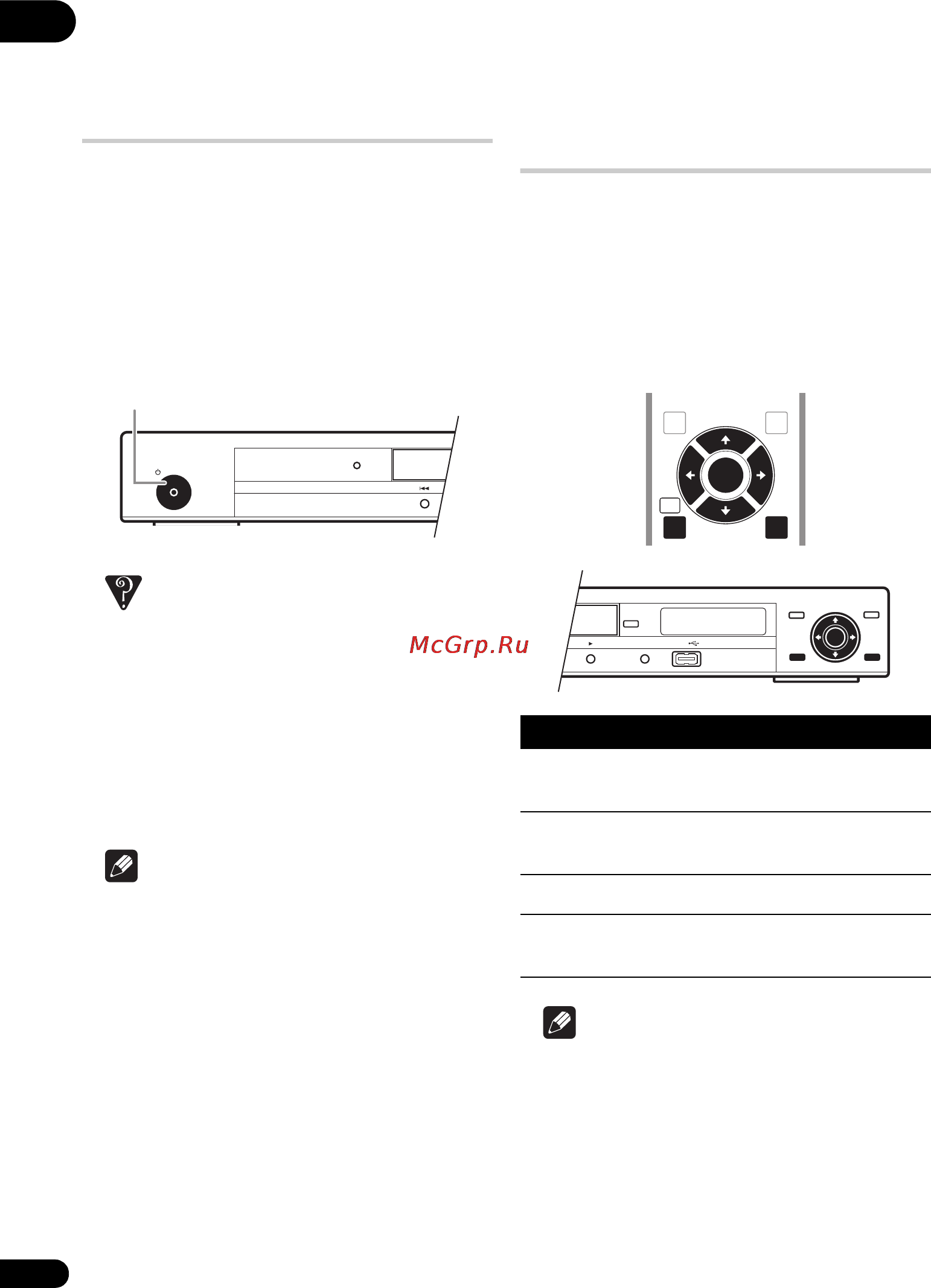 Pioneer DV-610AV-K [18/63] Включение