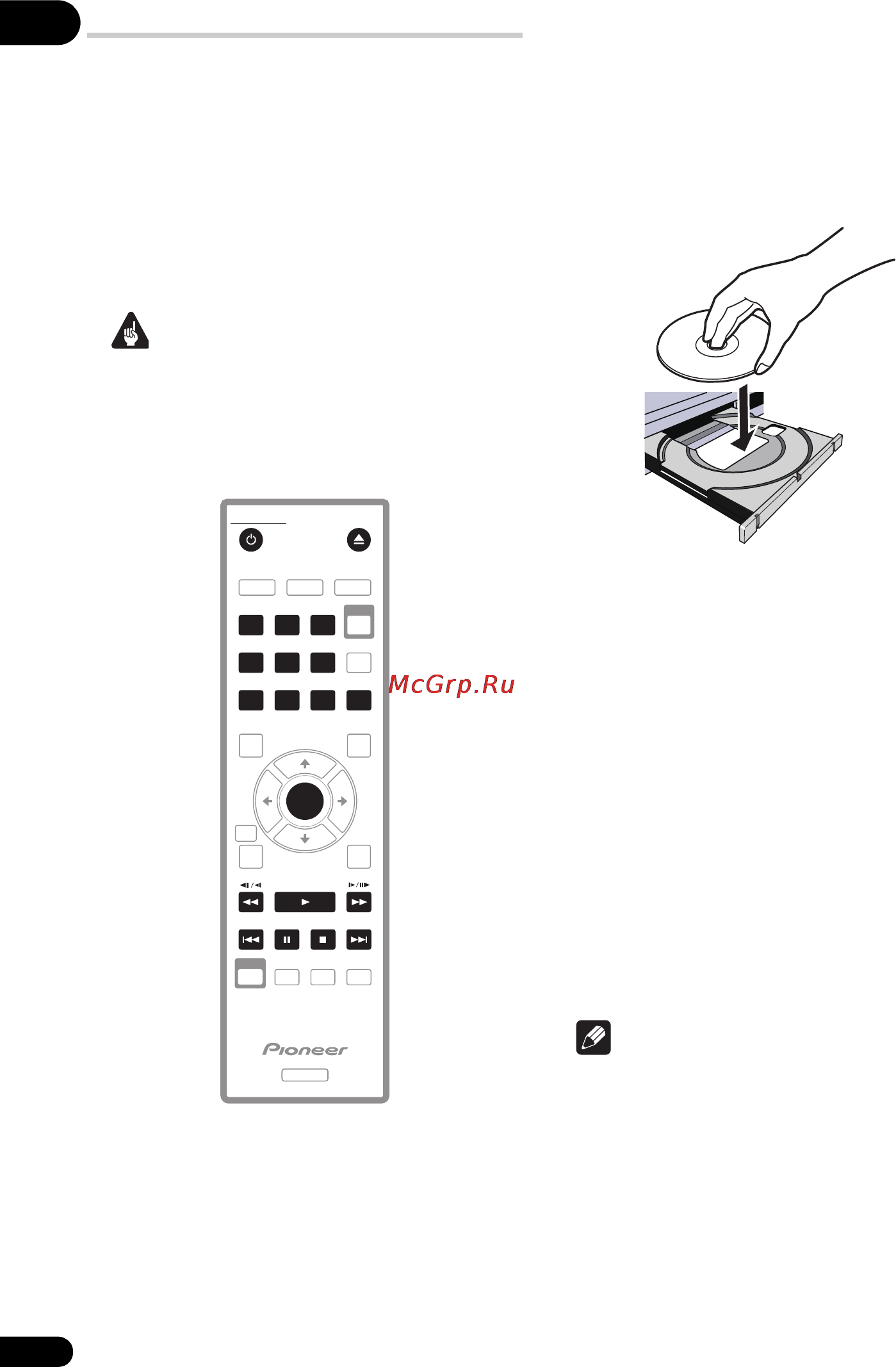 Pioneer DV-610AV-K [20/63] Воспроизведение дисков