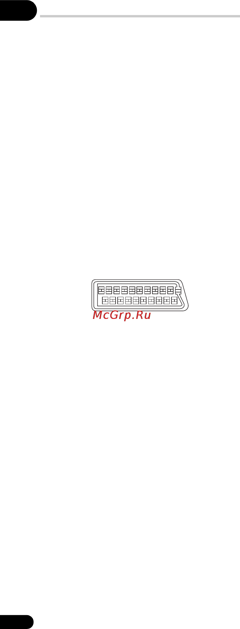 Pioneer DV-610AV-K [62/63] Характеристики цифрового звука