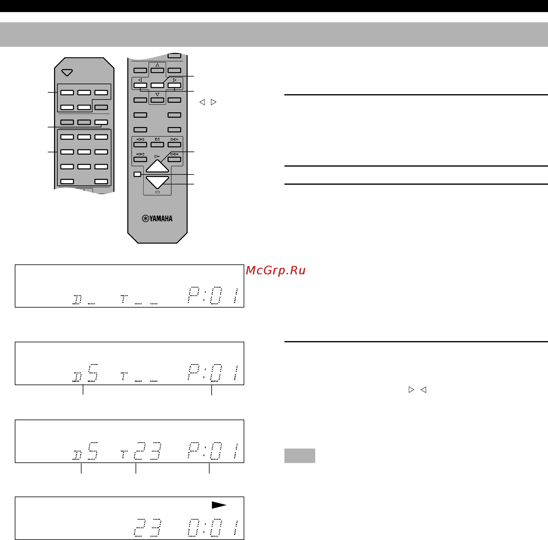 Yamaha DVD-C996 [20/38] Program play vcd cd
