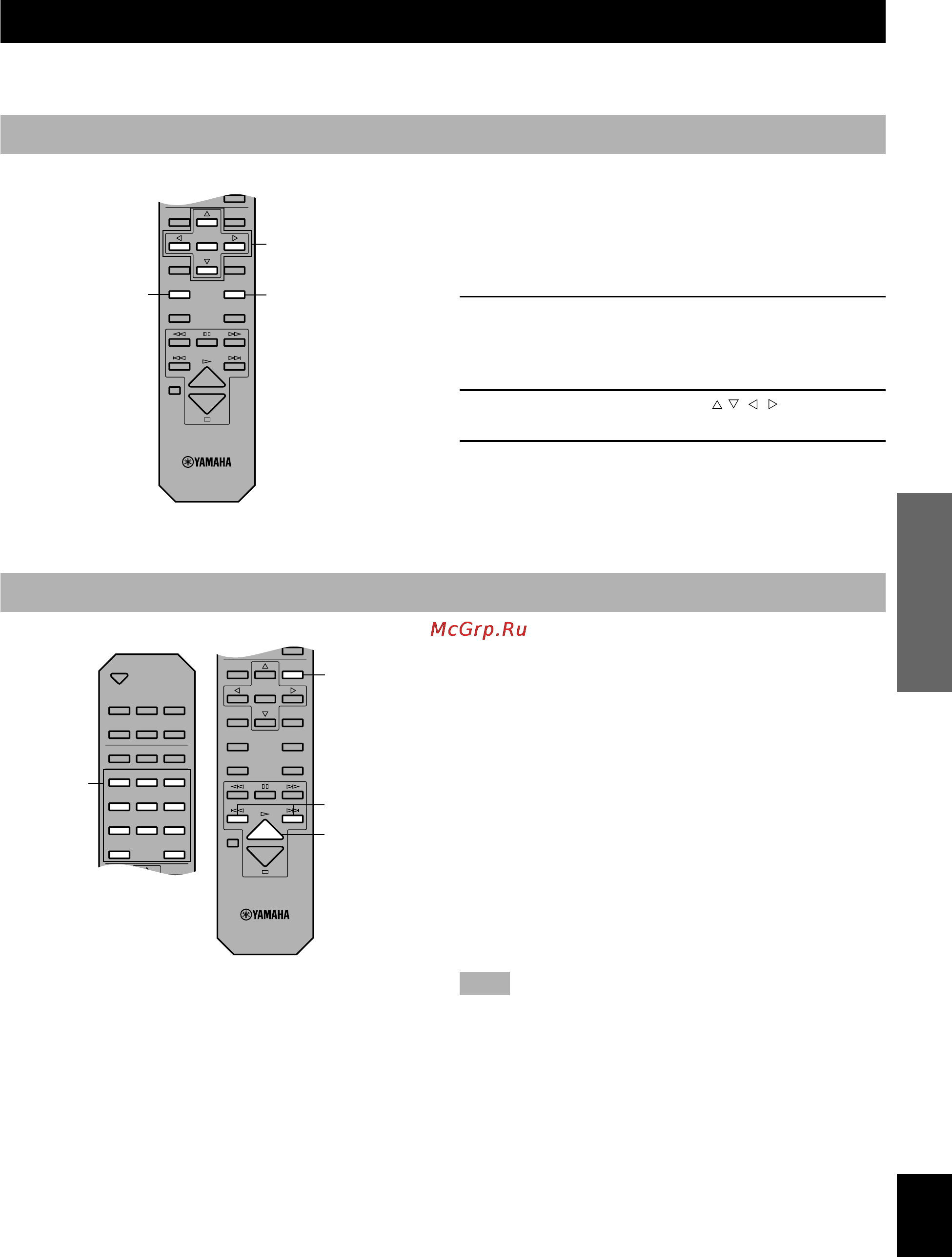 Yamaha DVD-C996 [21/38] Advanced features