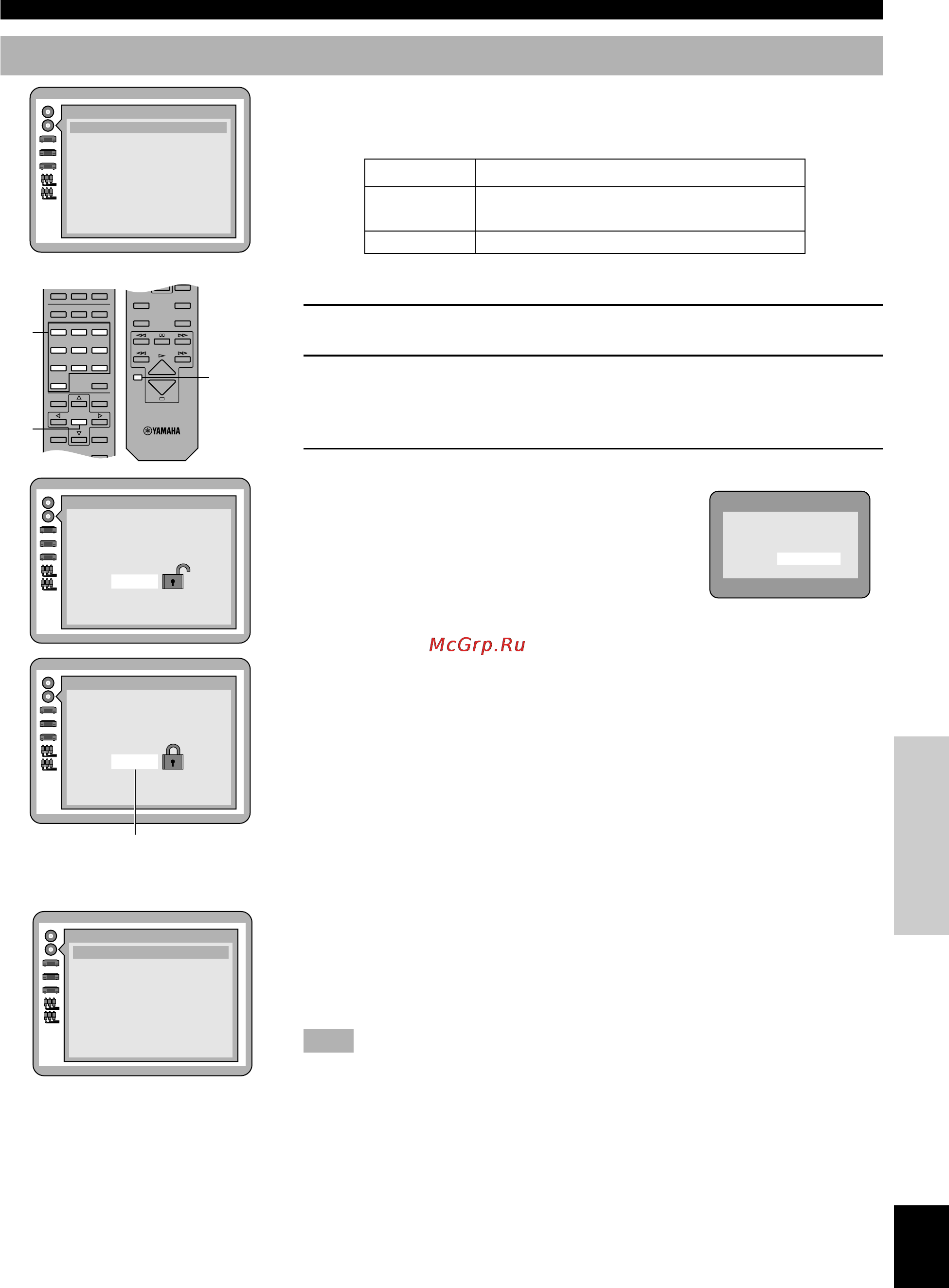 Yamaha DVD-C996 [29/38] I setting method
