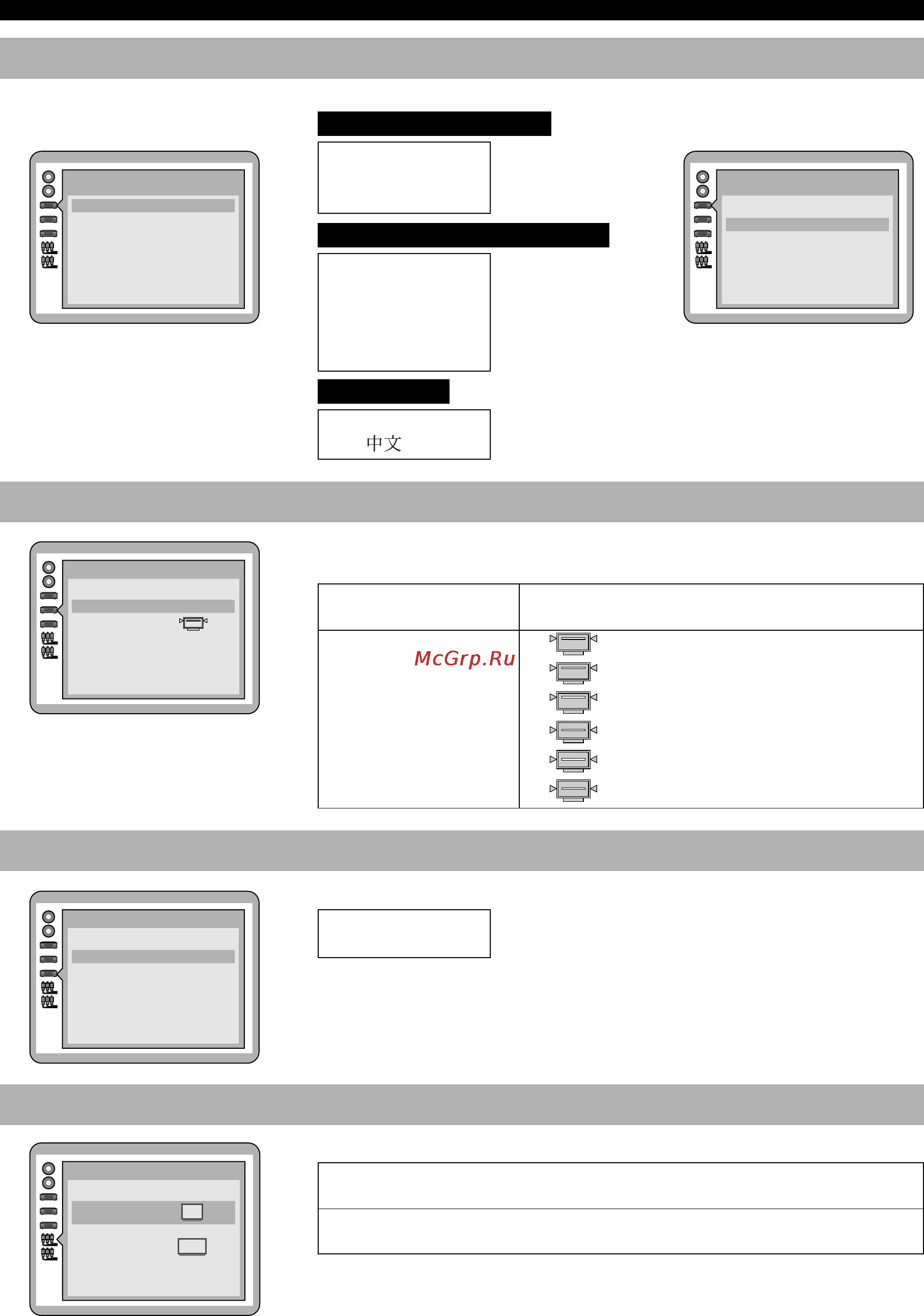Yamaha DVD-C996 [30/38] Menu language