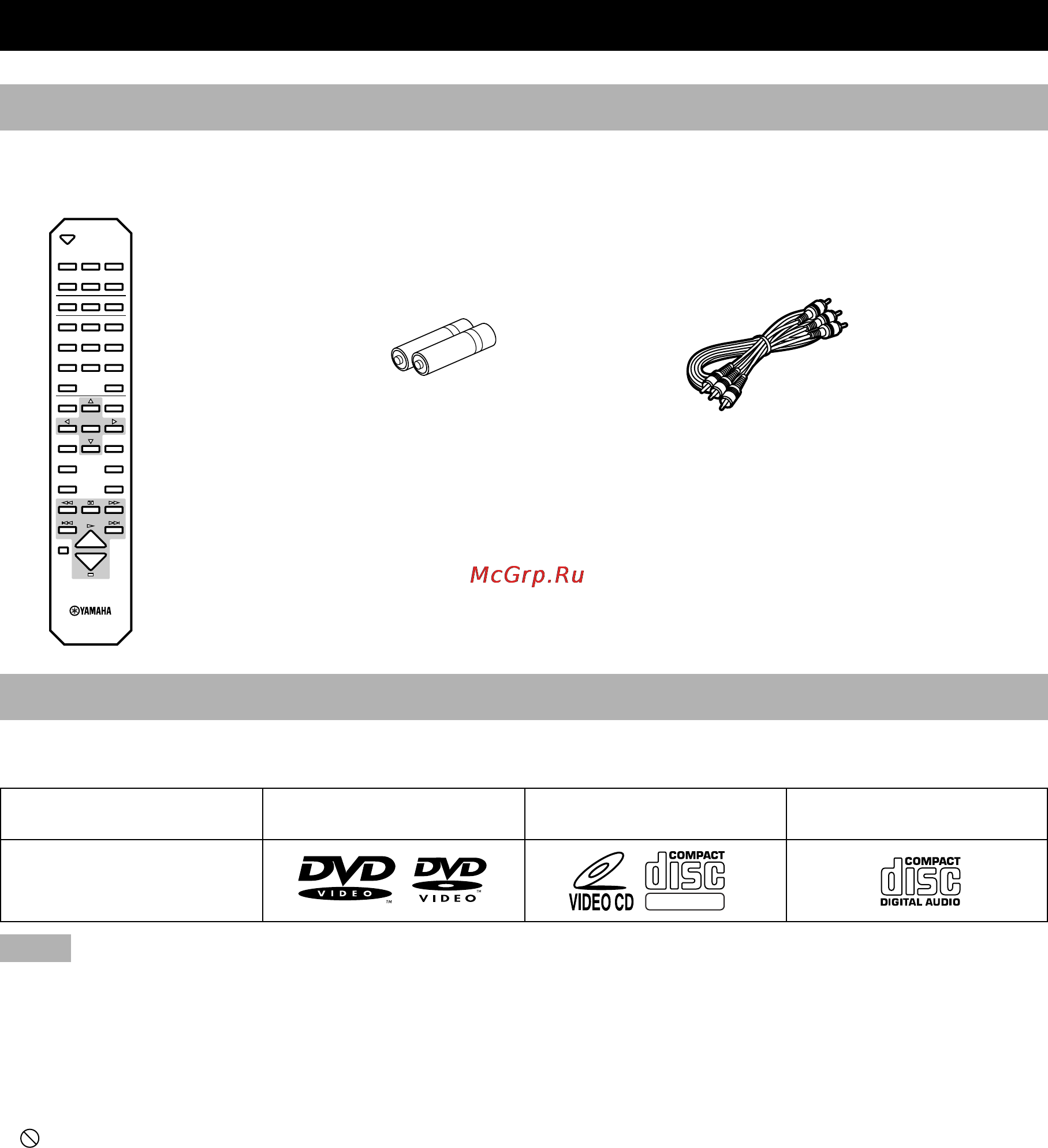 Yamaha DVD-C996 [4/38] Getting started