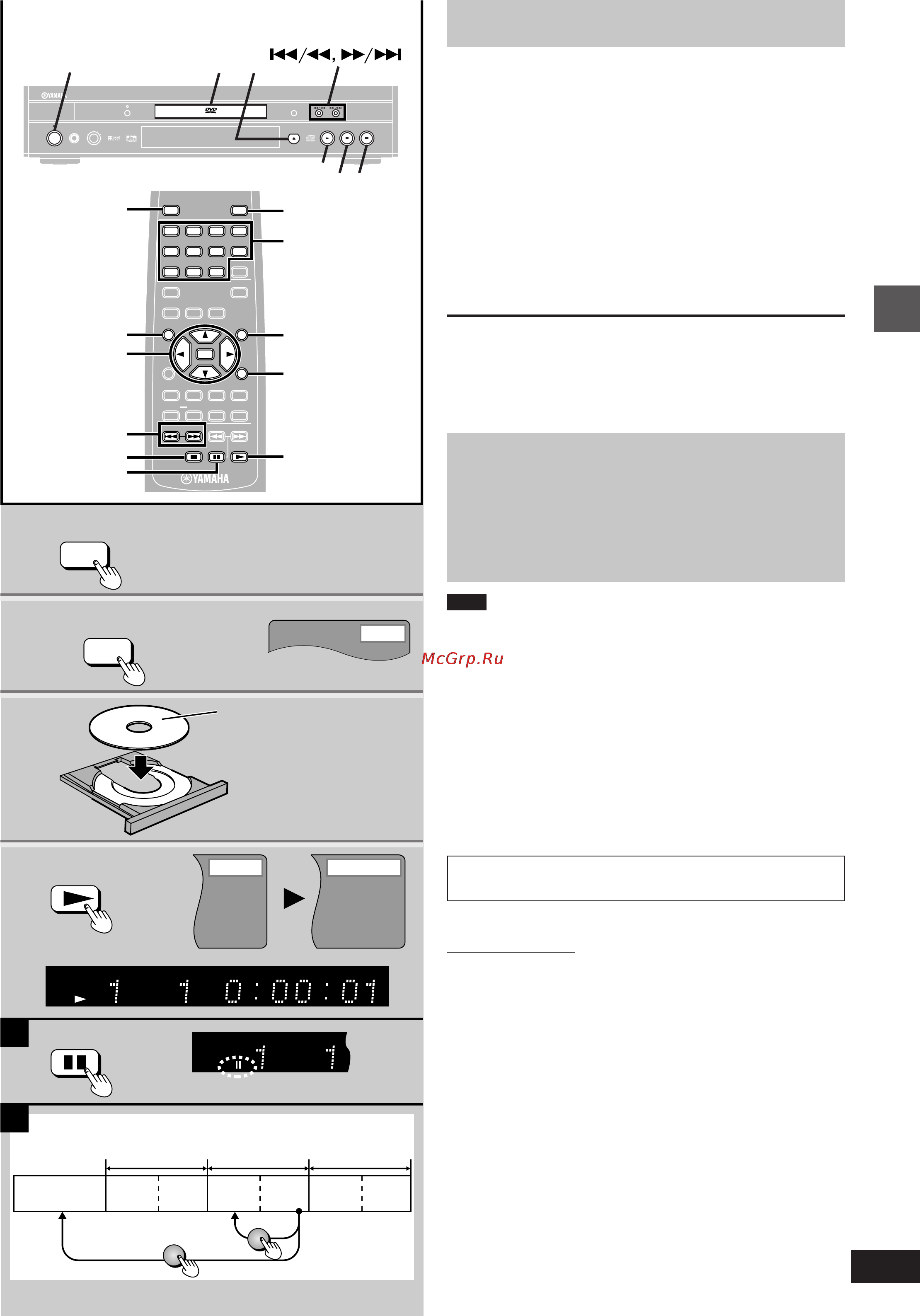 Yamaha DVD-S1200 [11/32] Basic operations